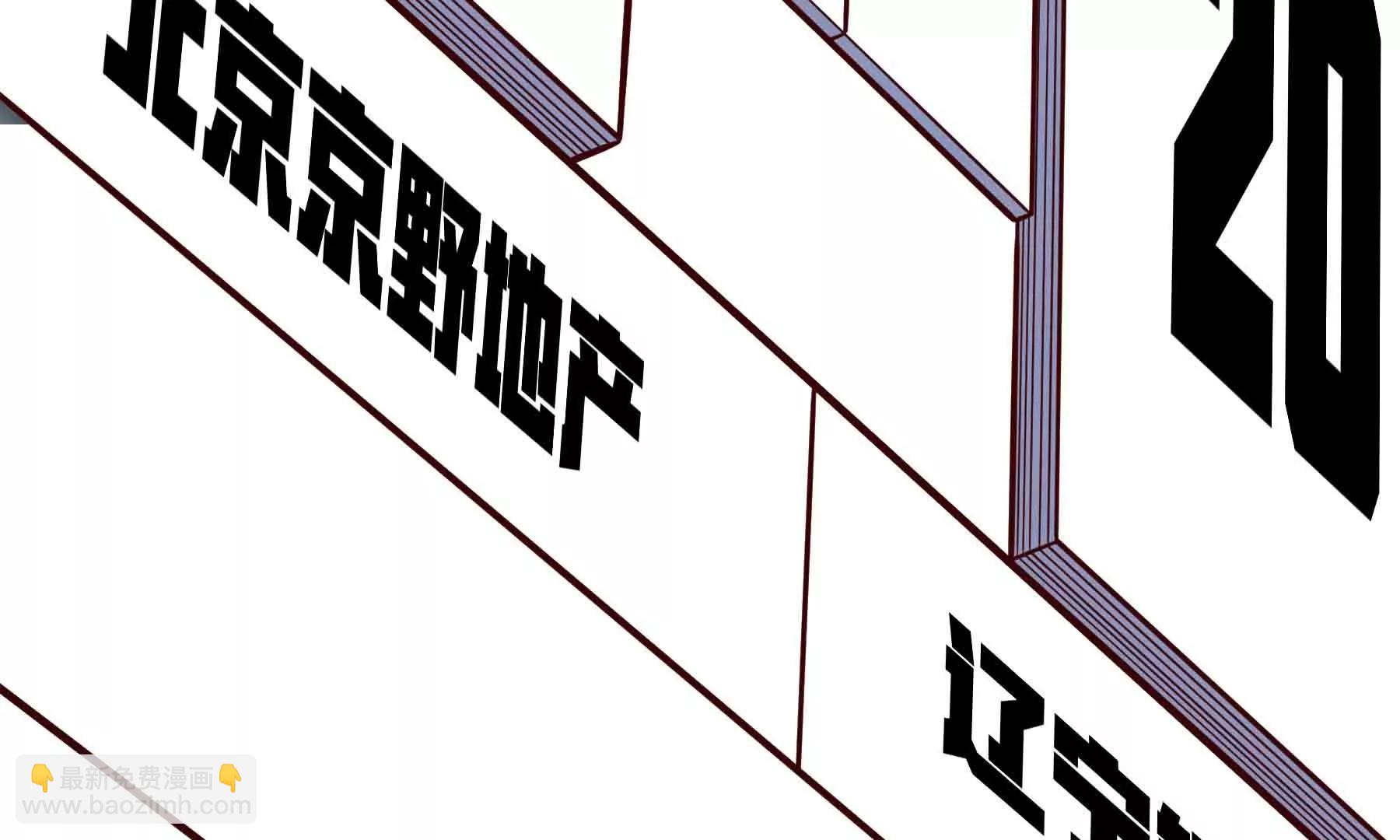 第112话(1/6)-第112话