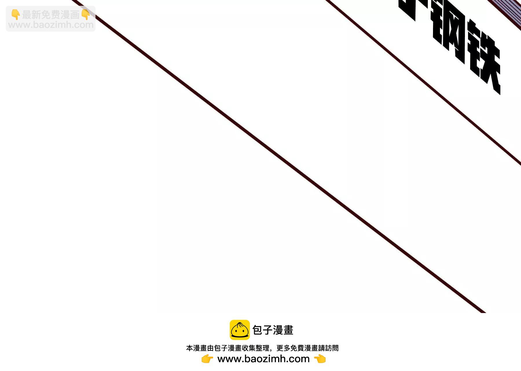 第112话(1/6)-第112话