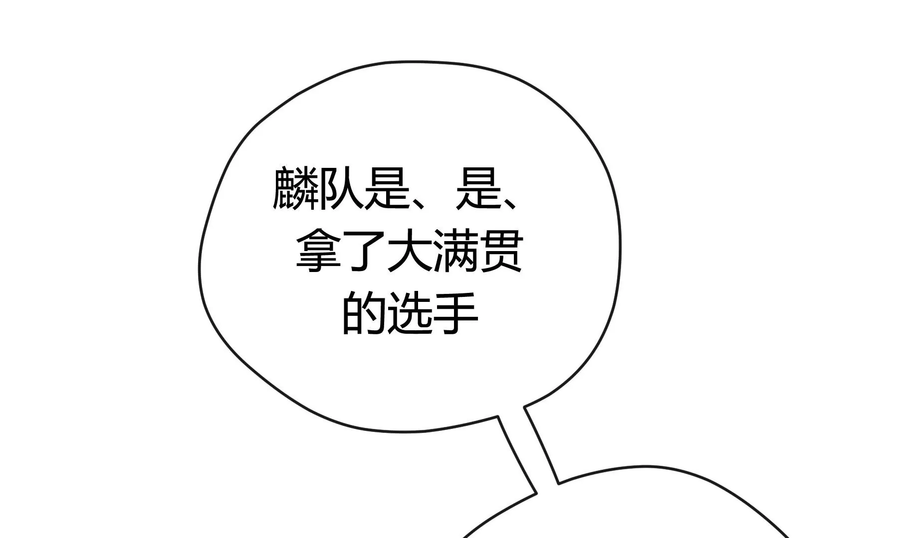 第13话(1/5)-第14话