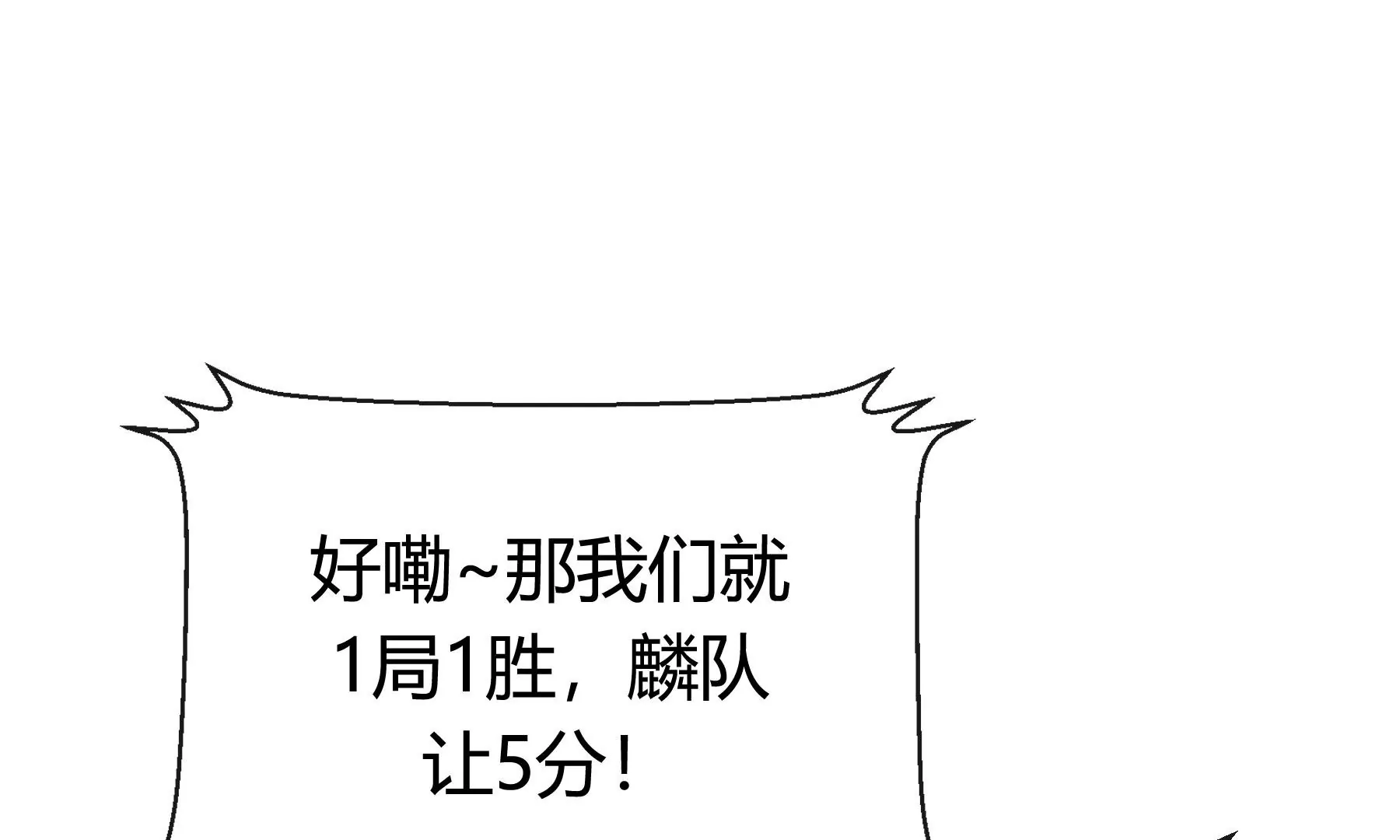 第13话(1/5)-第14话