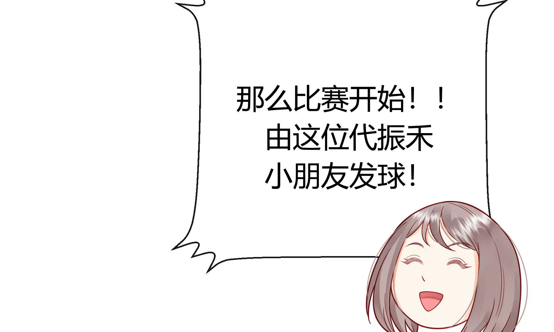 第13话(1/5)-第14话