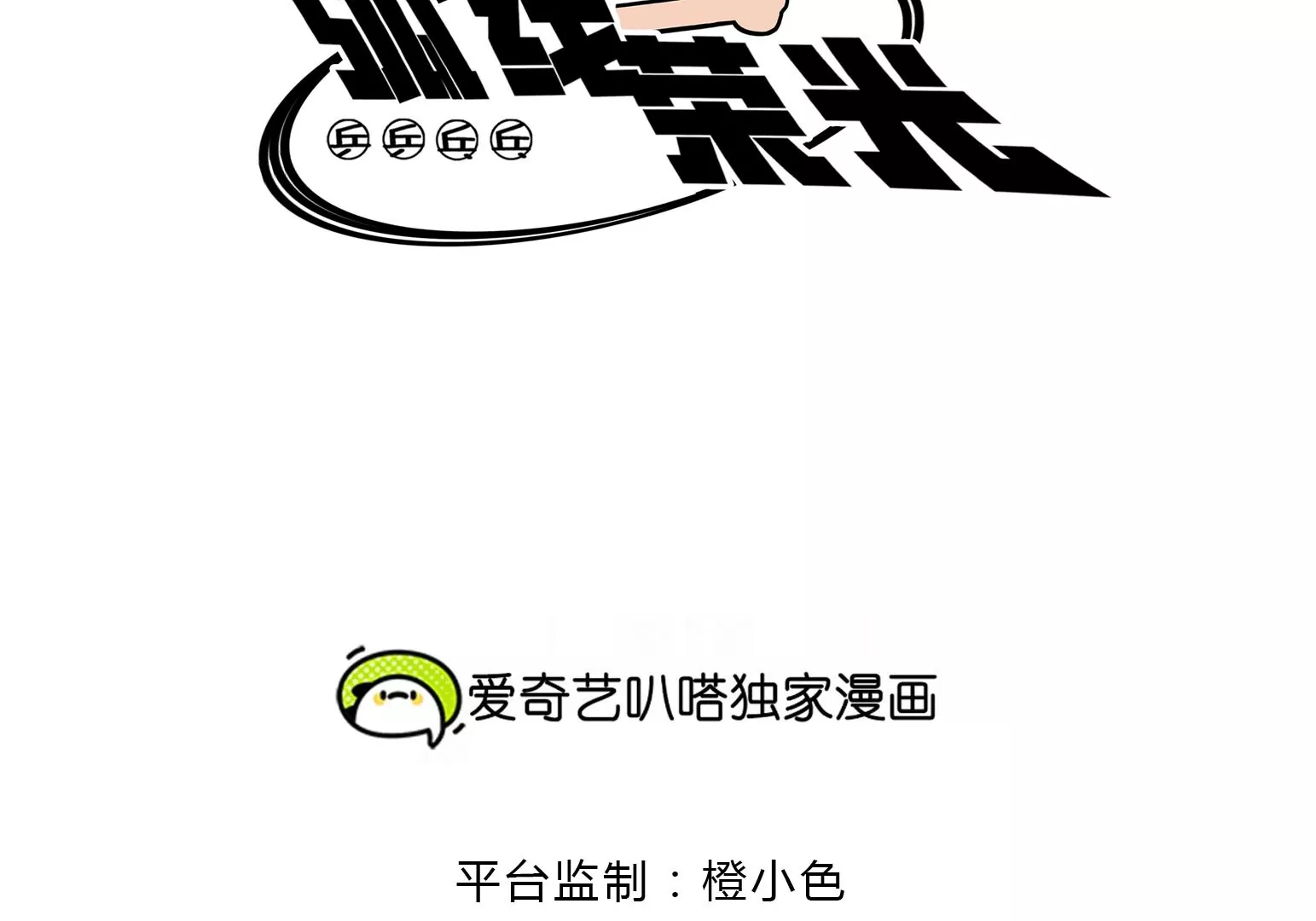 第13话(1/5)-第14话