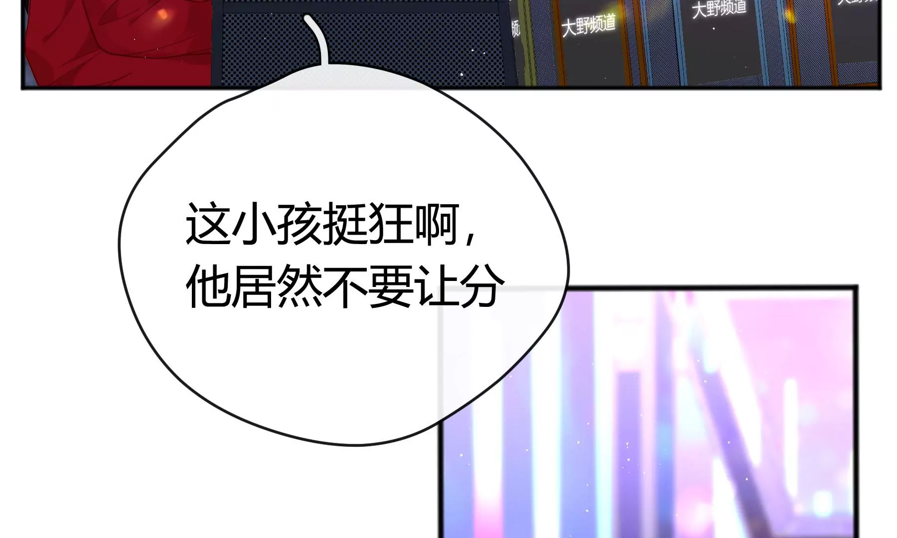 第13话(1/5)-第14话