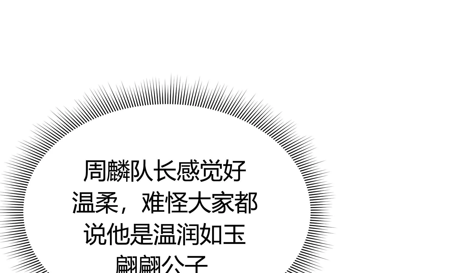 第13话(1/5)-第14话