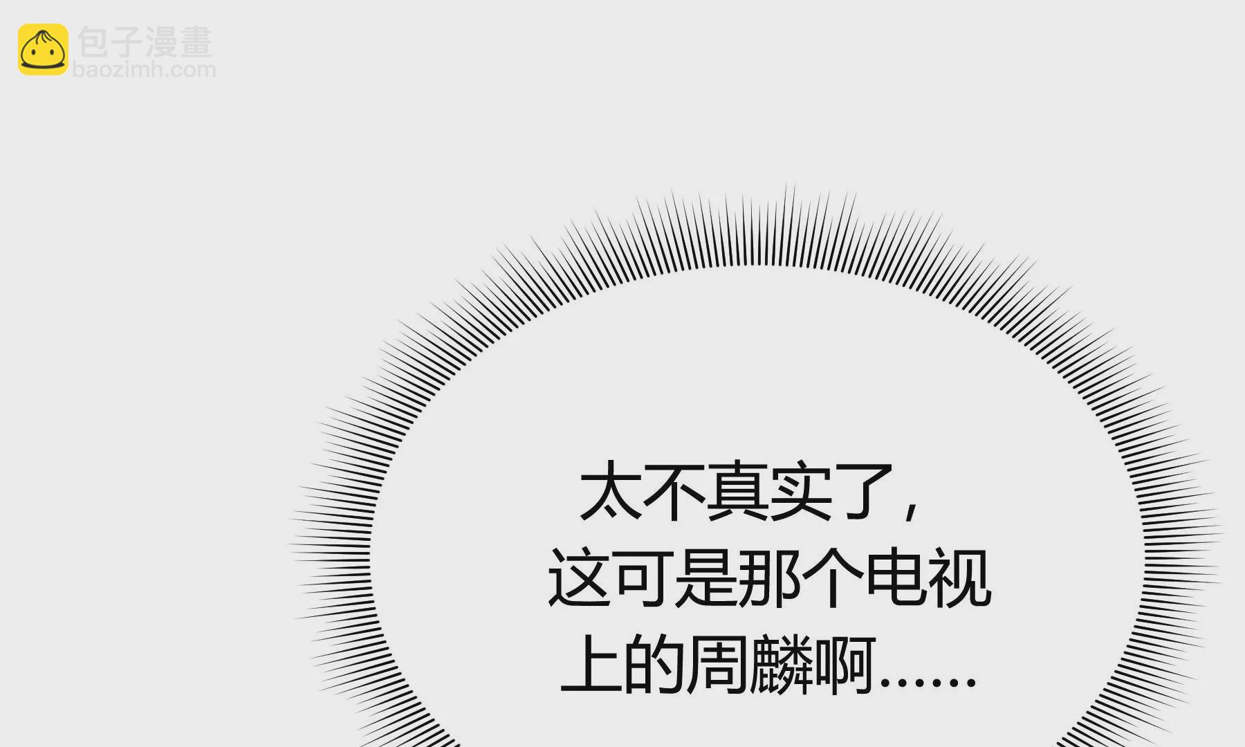 第13话(1/5)-第14话