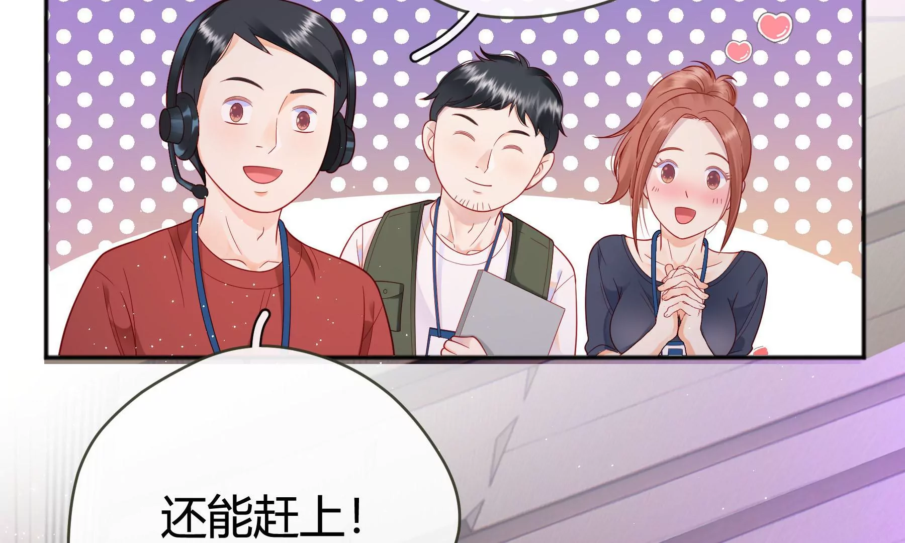 第15话(1/4)-第16话