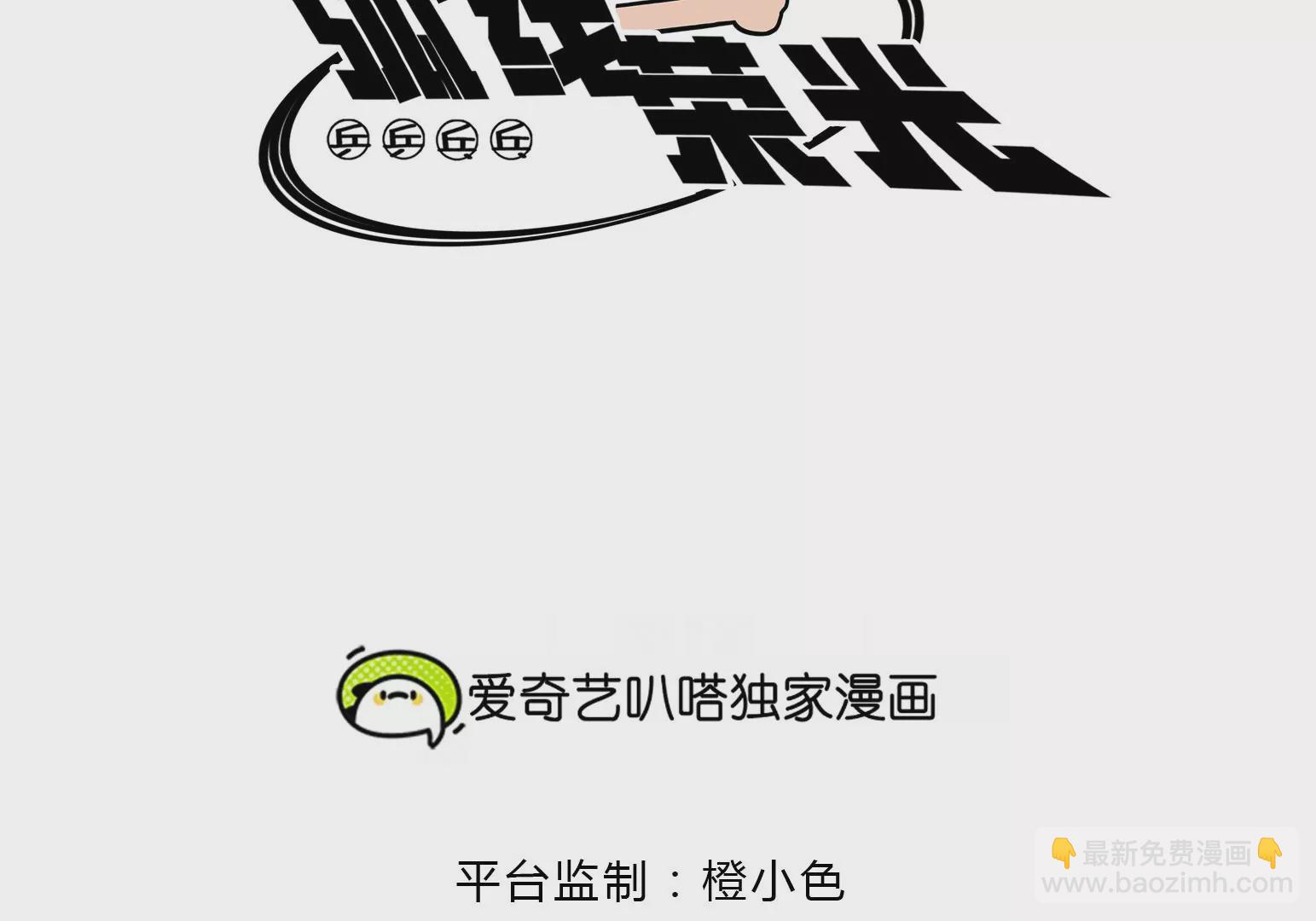 第15话(1/4)-第16话