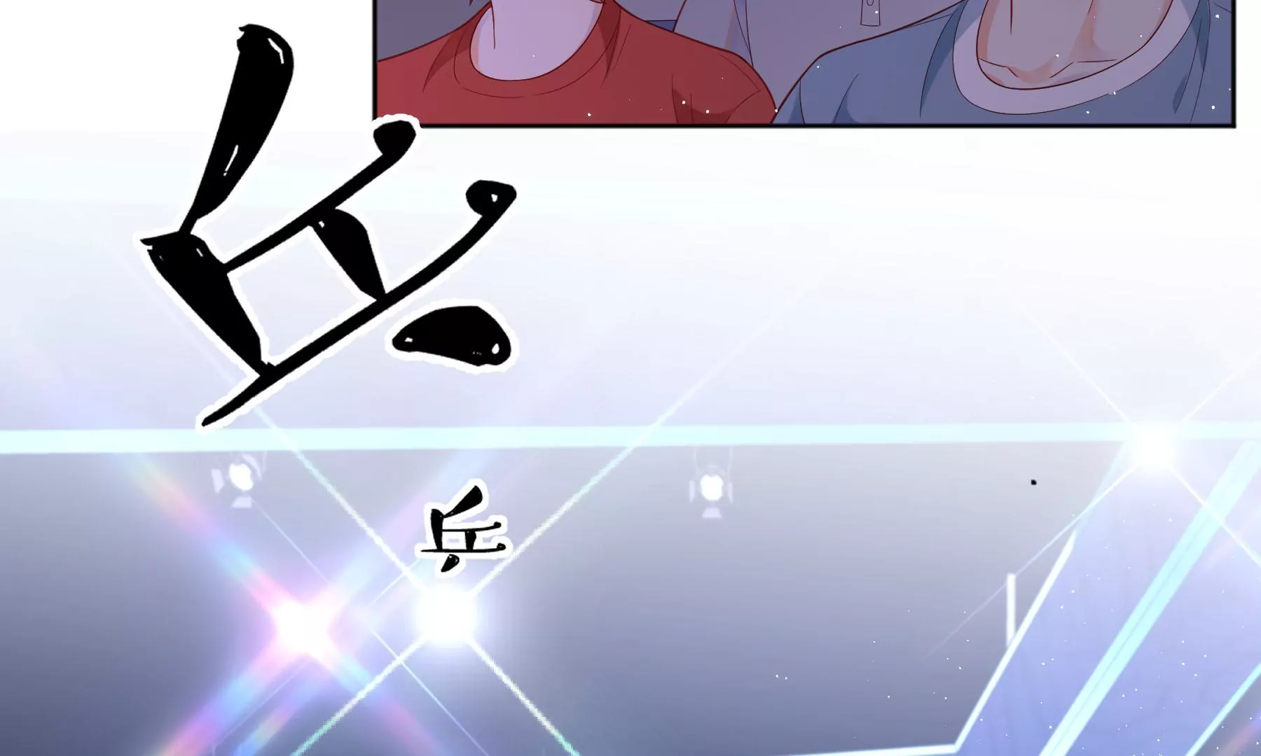 第15话(1/4)-第16话