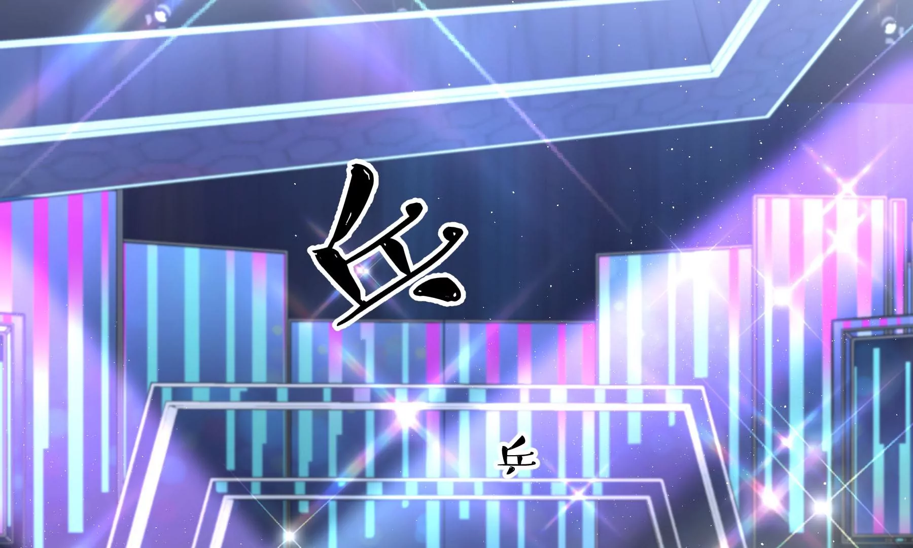 第15话(1/4)-第16话