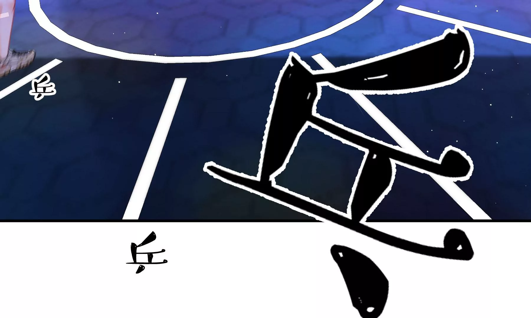 第15话(1/4)-第16话