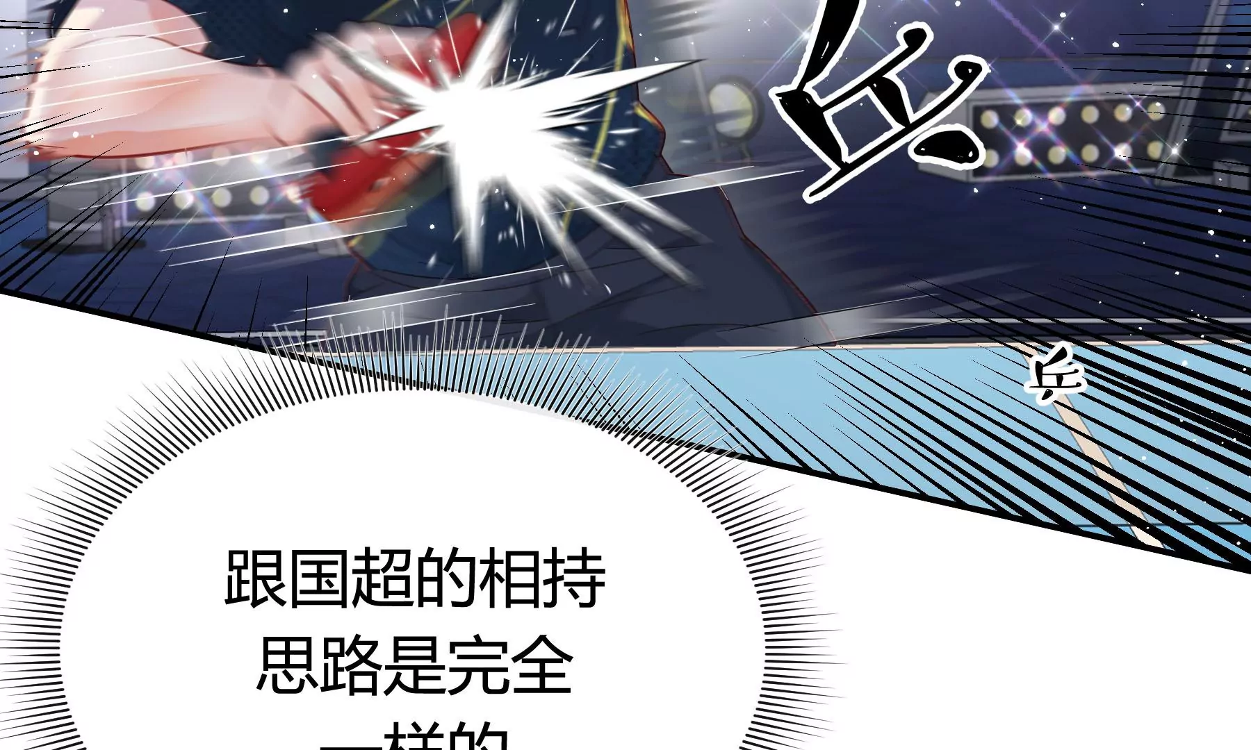 第15话(1/4)-第16话