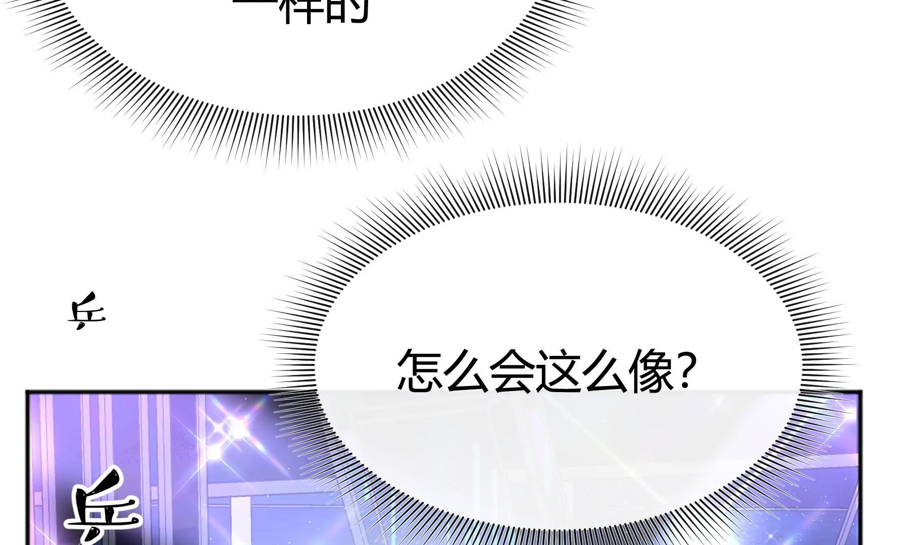 第15话(1/4)-第16话