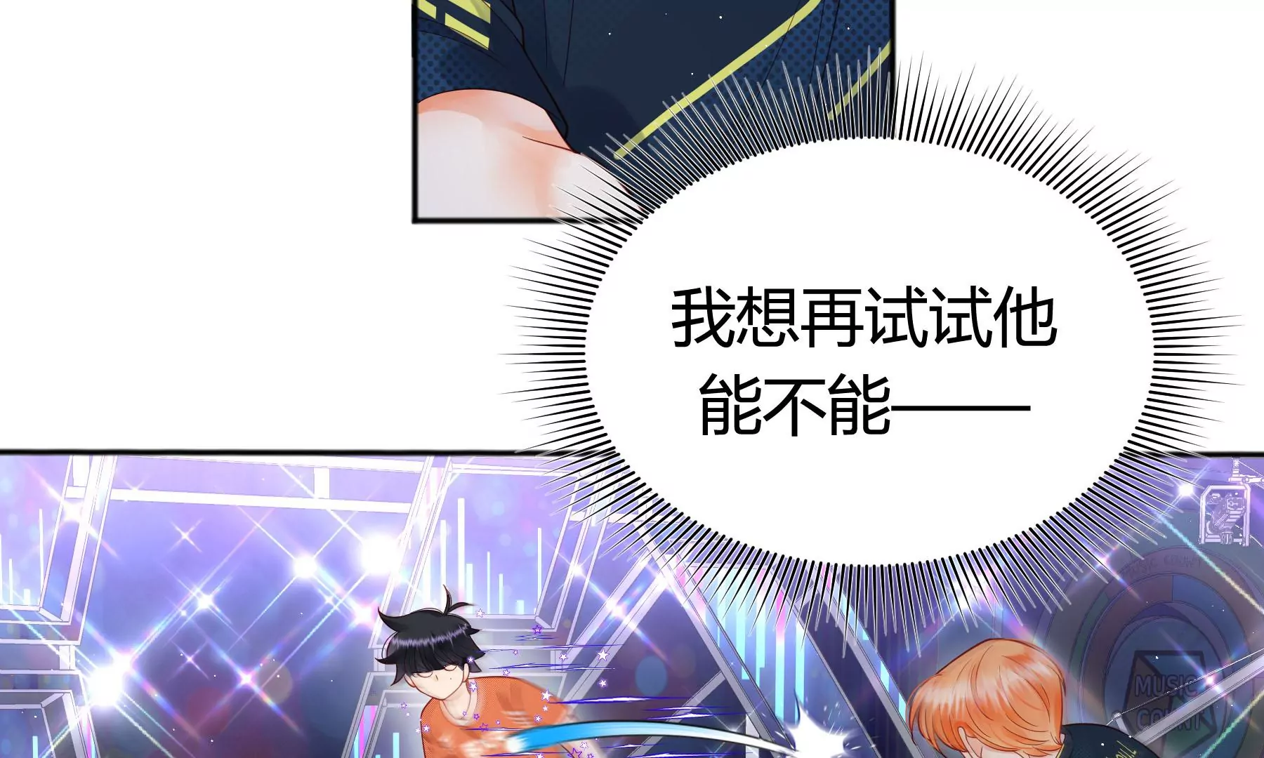 第15话(1/4)-第16话