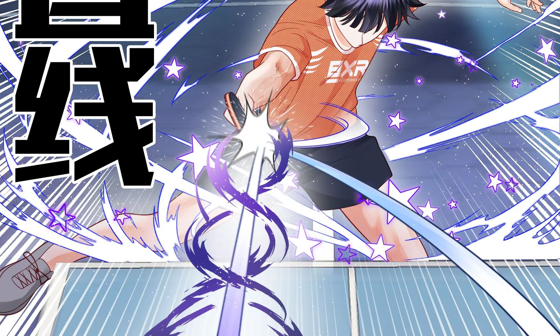 第15话(1/4)-第16话