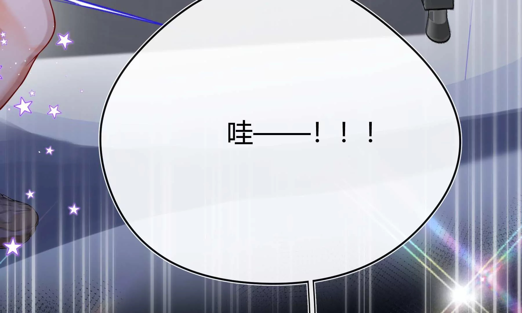 第17话(1/3)-第18话