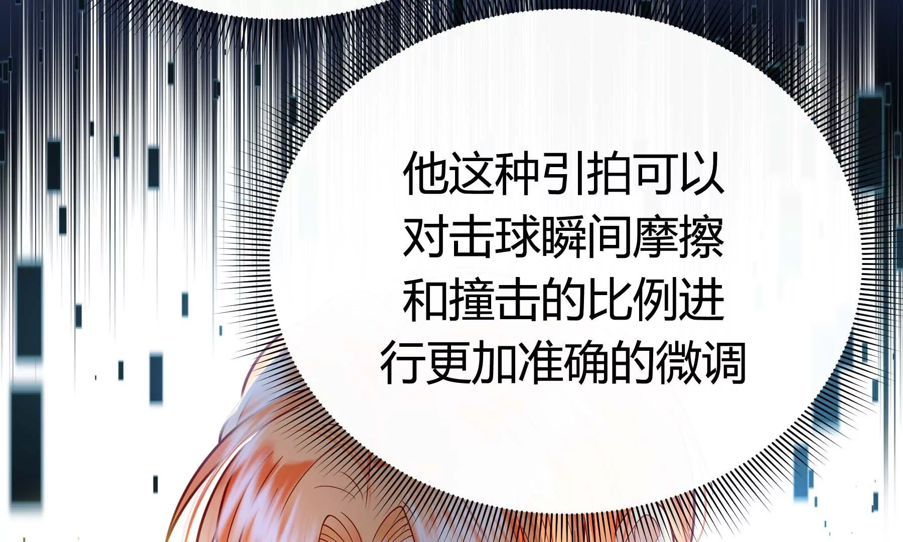 第17话(1/3)-第18话