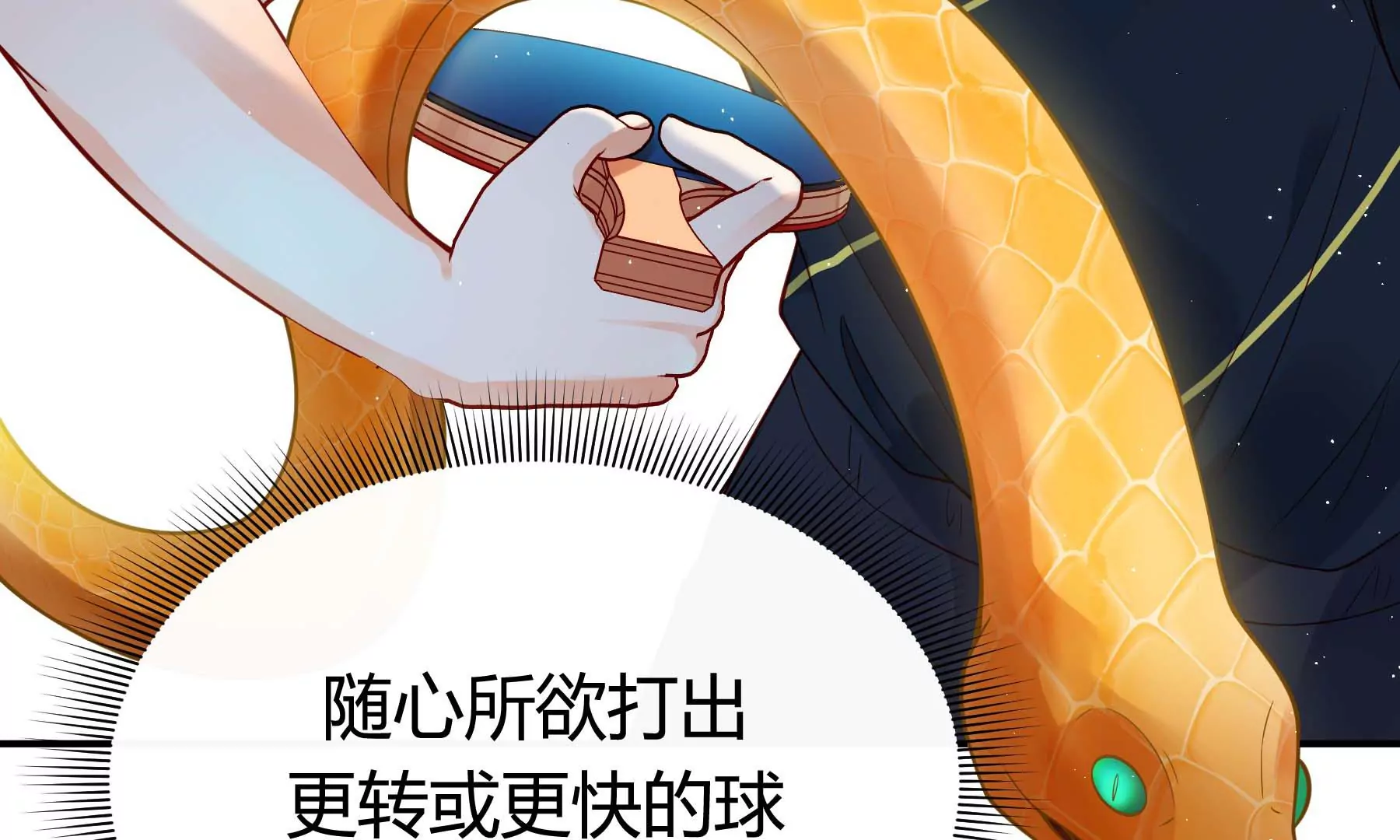 第17话(1/3)-第18话