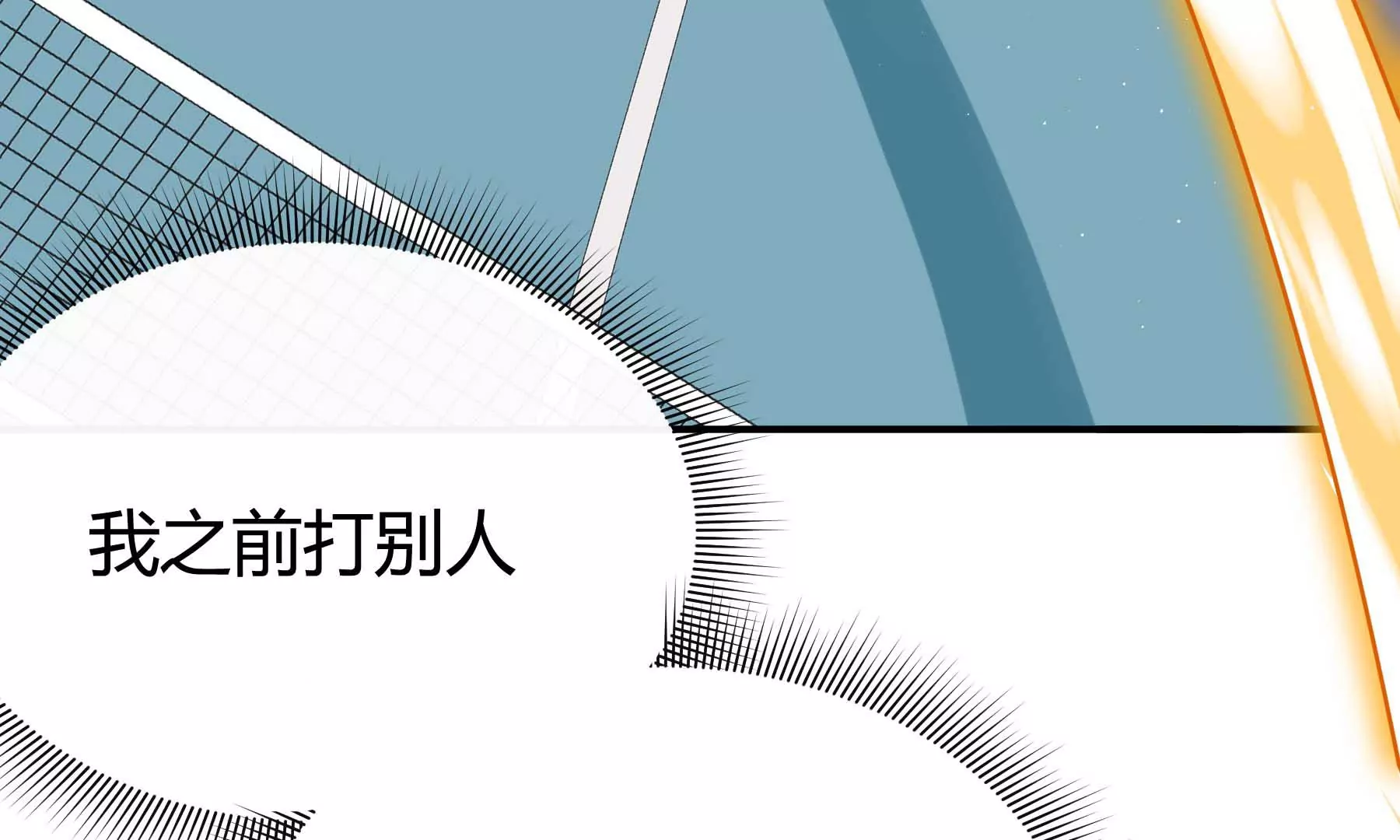 第17话(1/3)-第18话