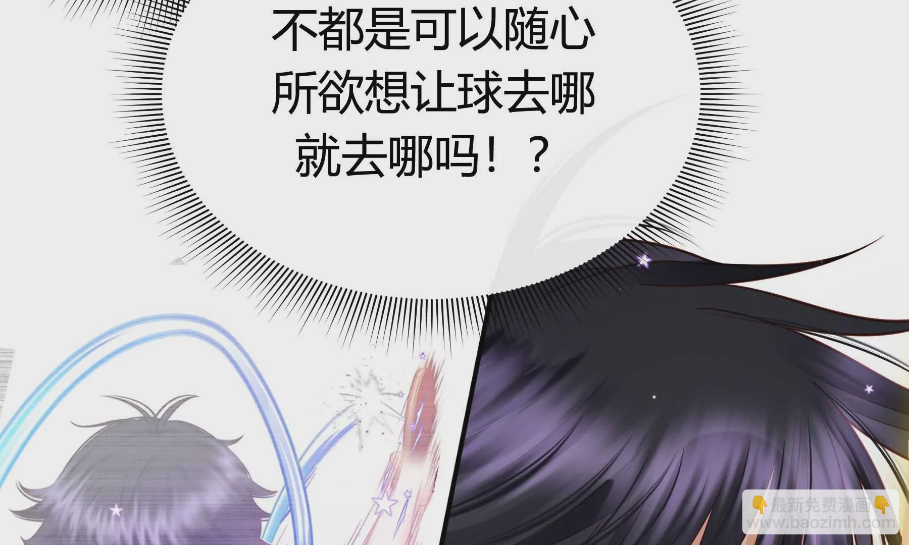 第17话(1/3)-第18话