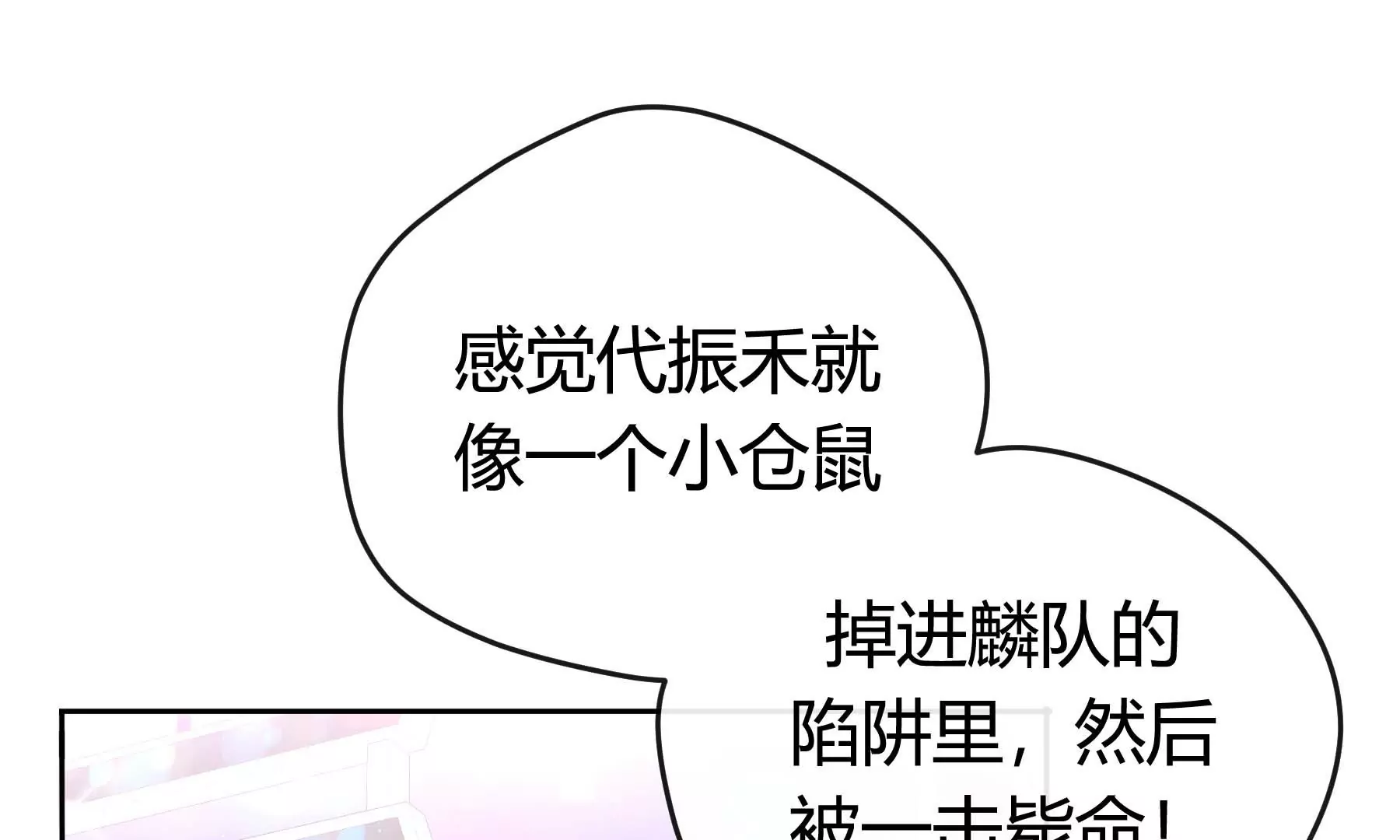 第17话(1/3)-第18话