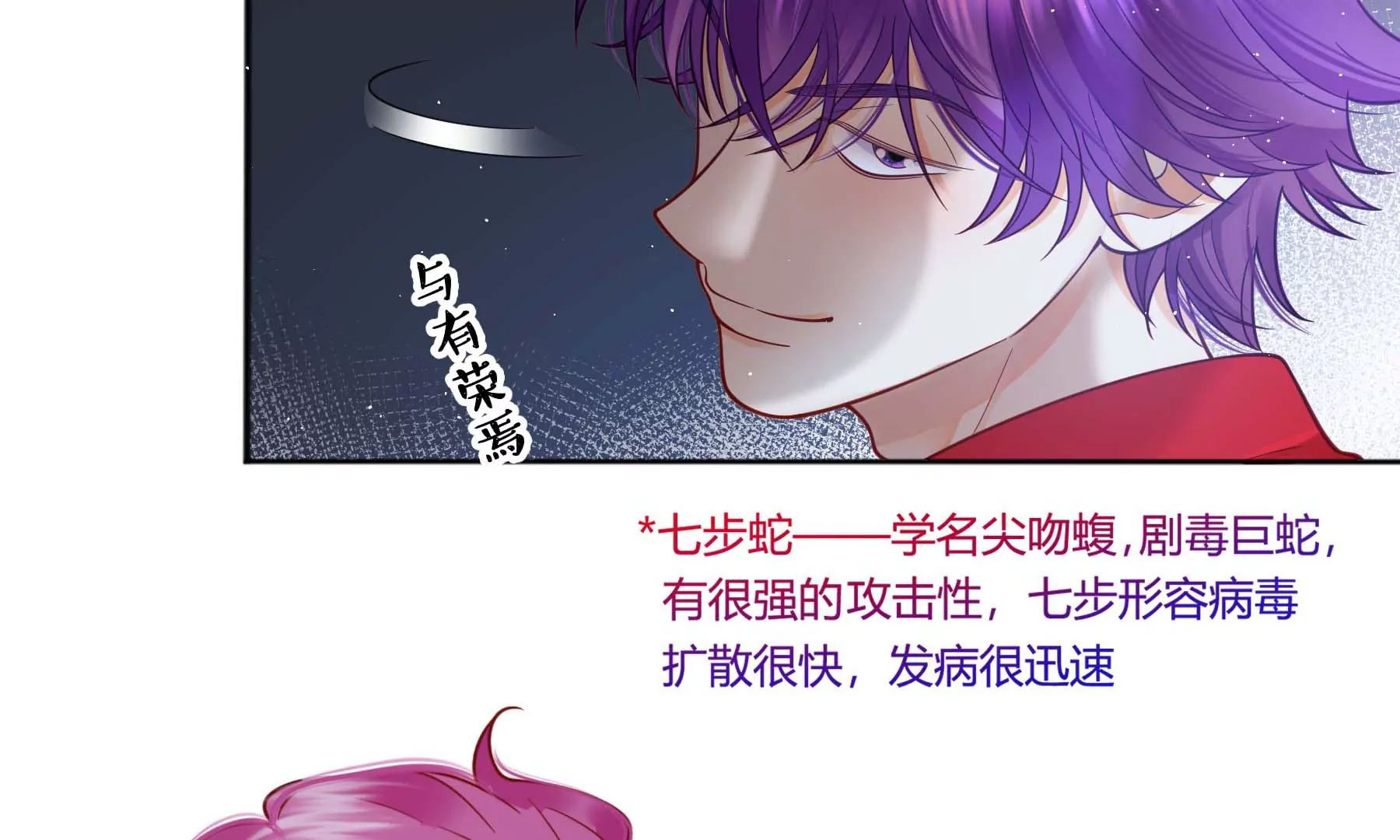 第17话(1/3)-第18话