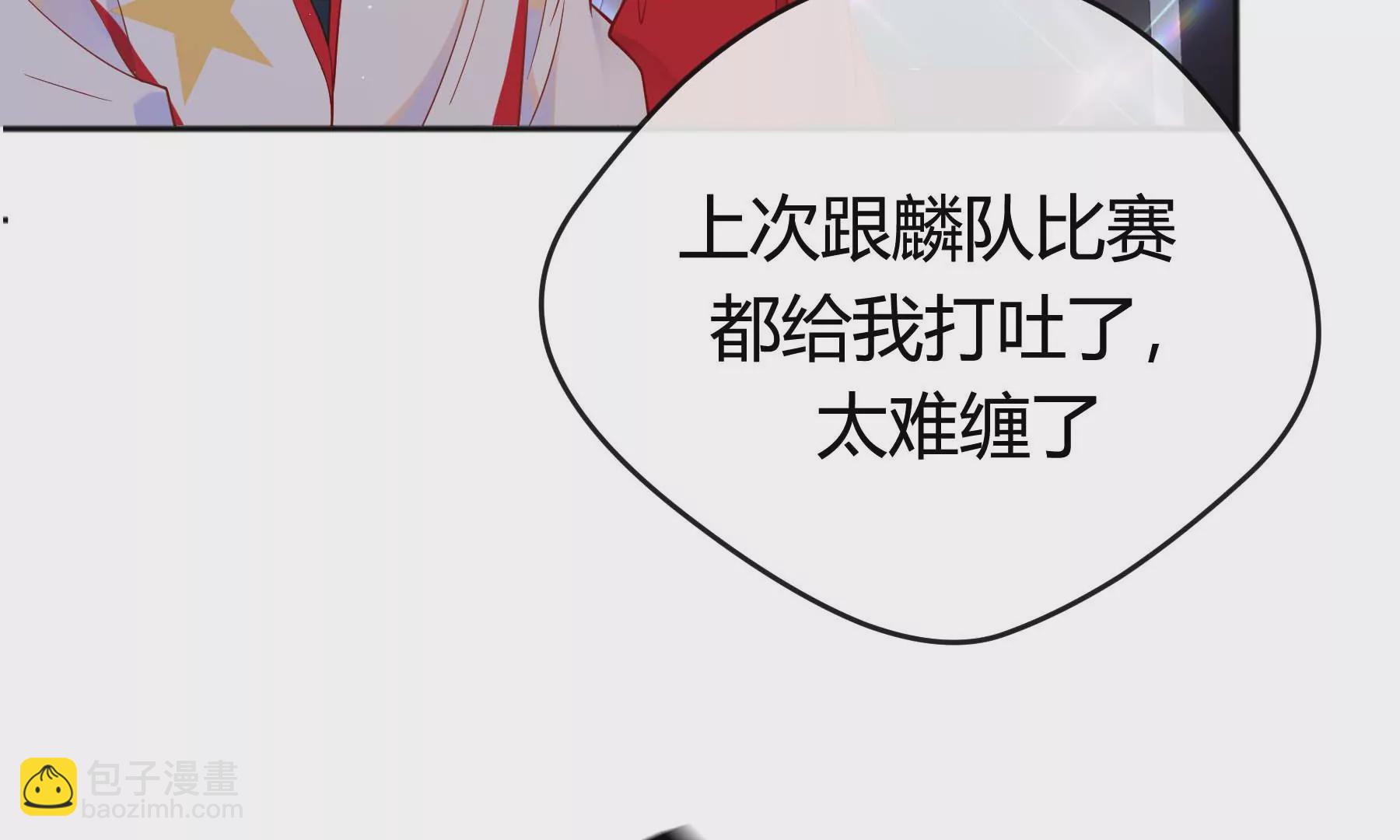 第17话(1/3)-第18话