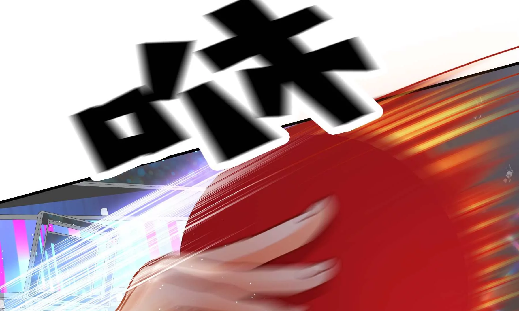 第17话(1/3)-第18话