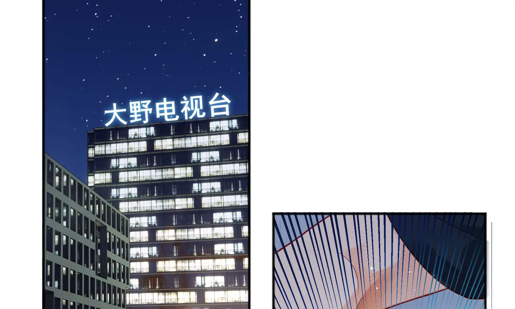 第17话(1/3)-第18话