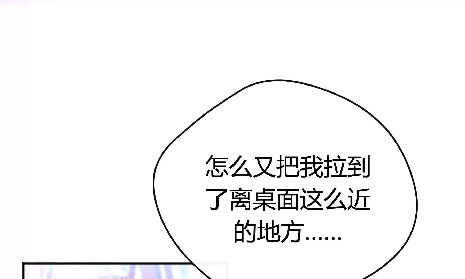 第19话(1/5)-第20话