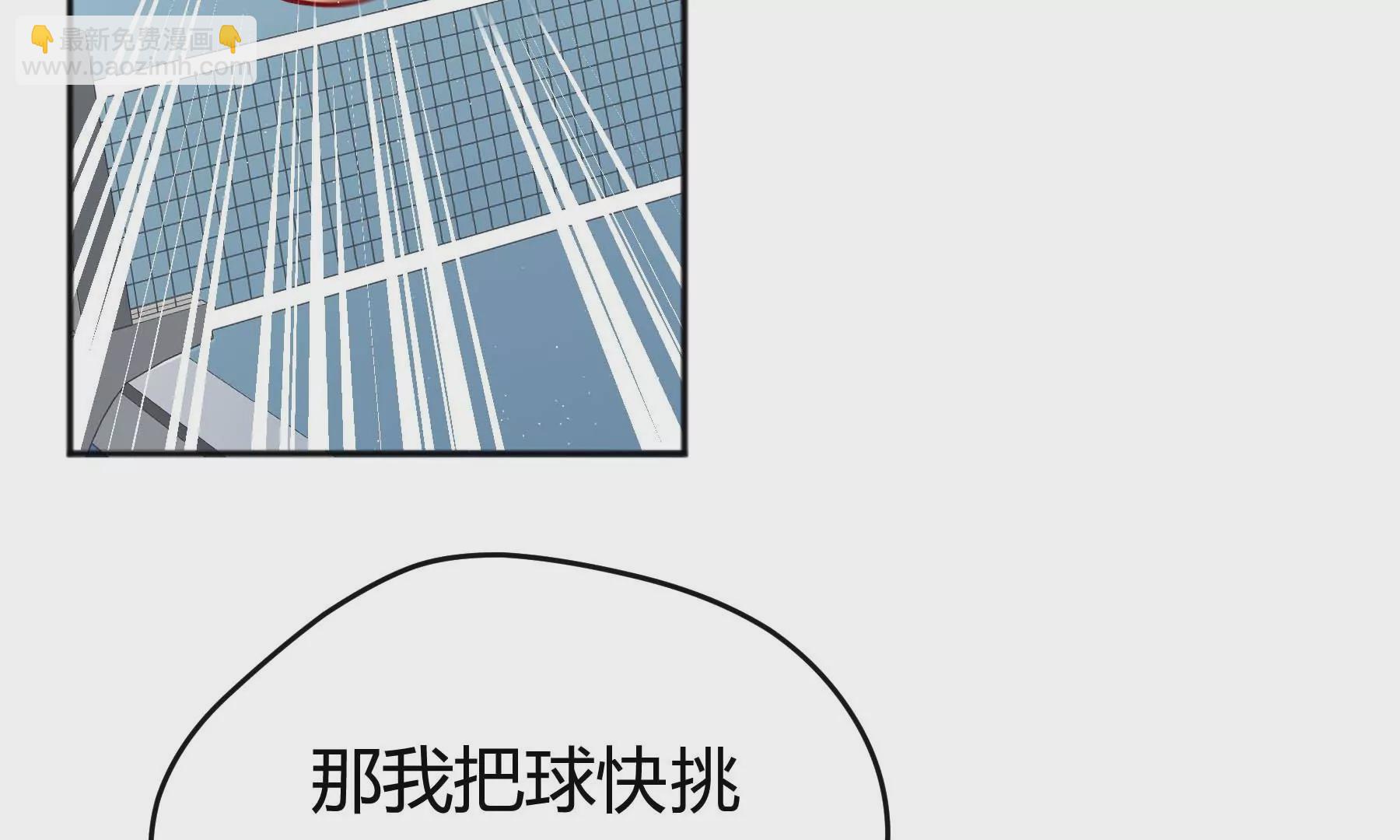 第19话(1/5)-第20话