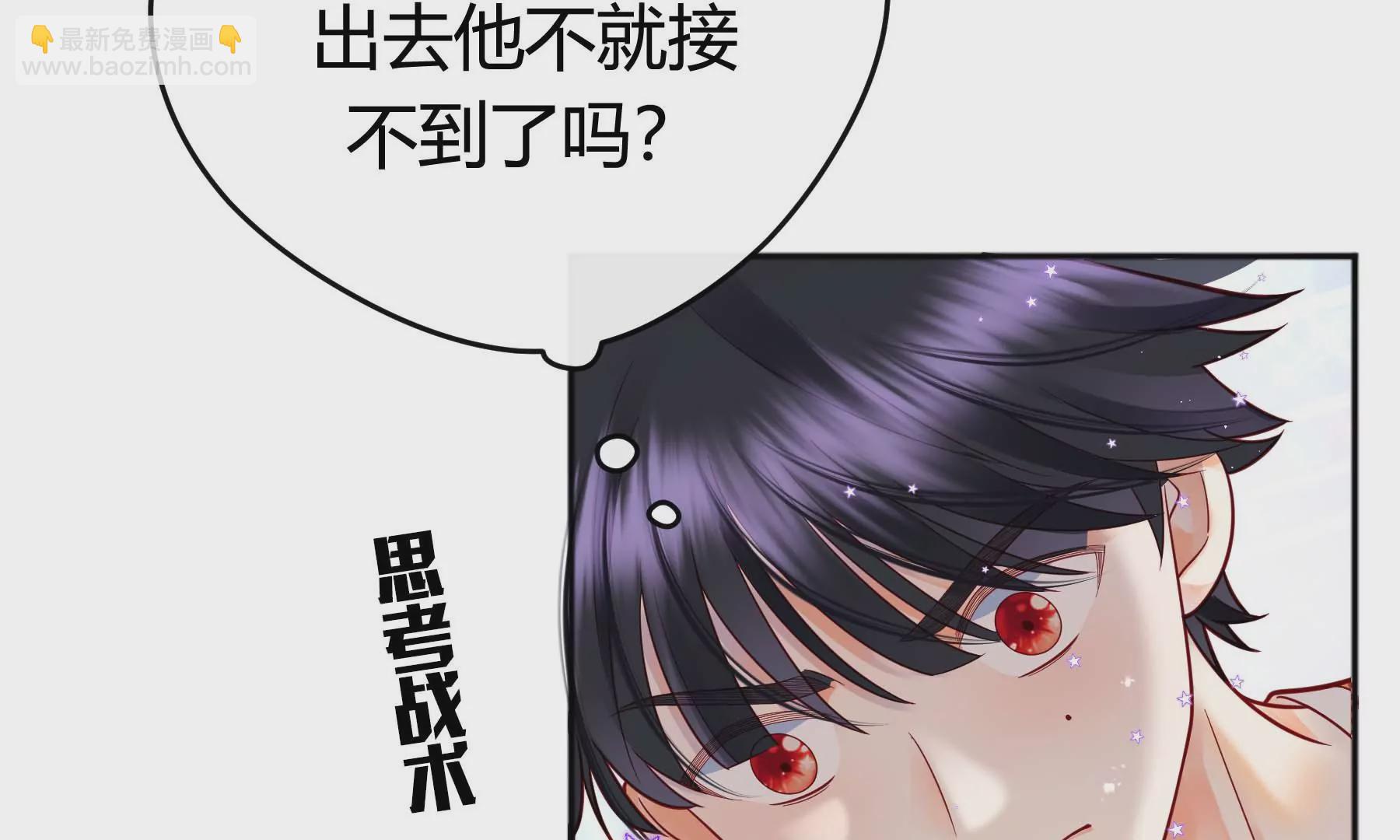 第19话(1/5)-第20话