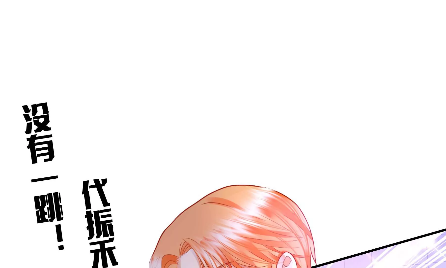 第19话(1/5)-第20话