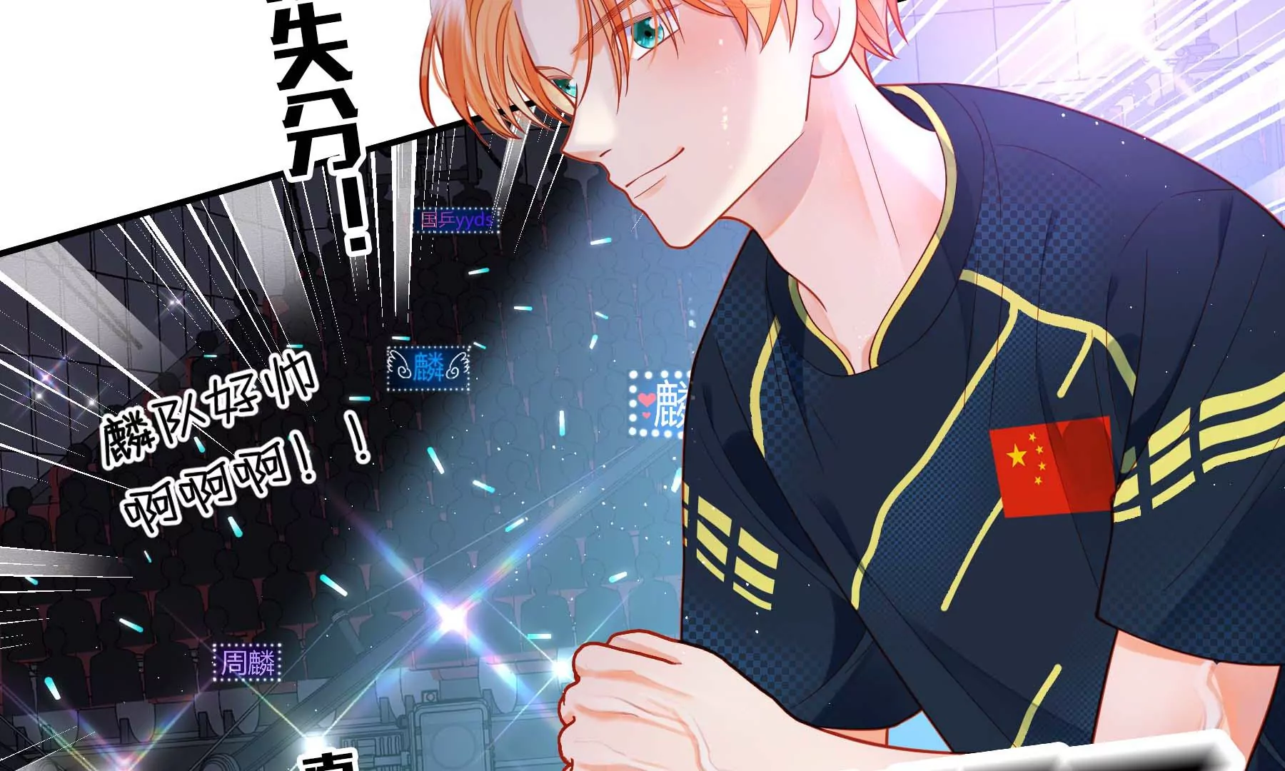 第19话(1/5)-第20话