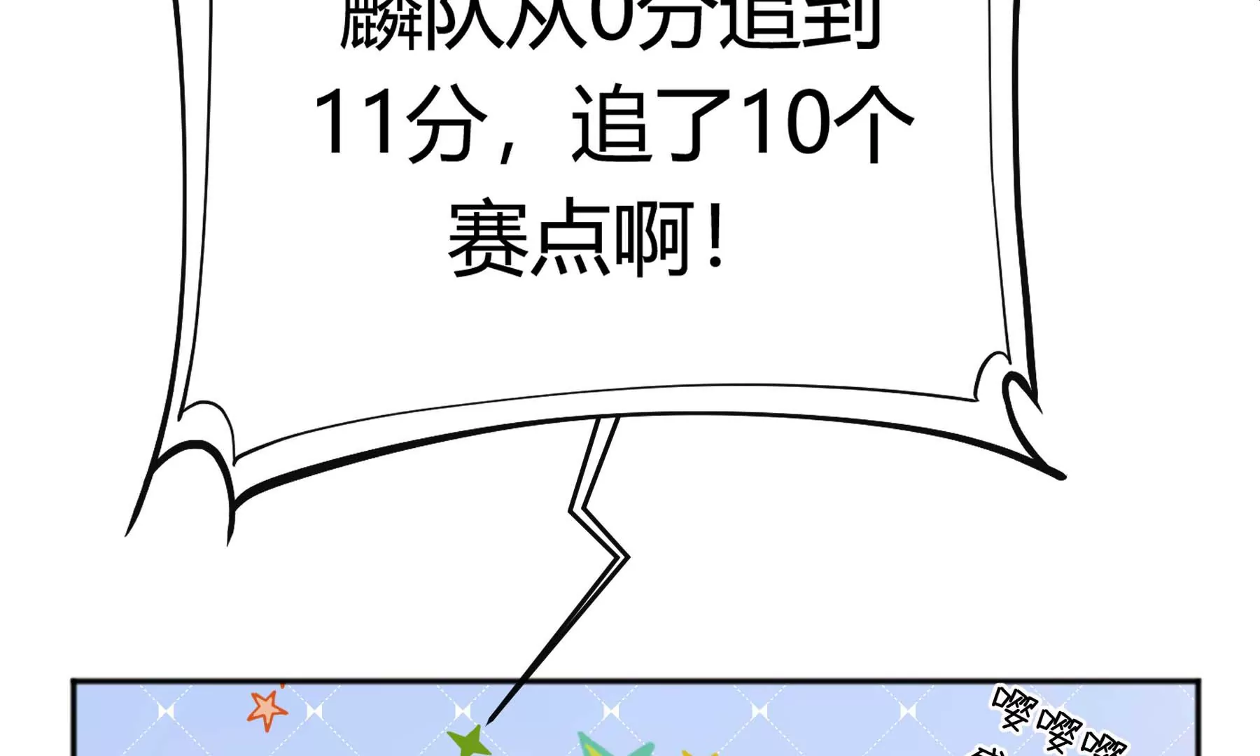 第19话(1/5)-第20话