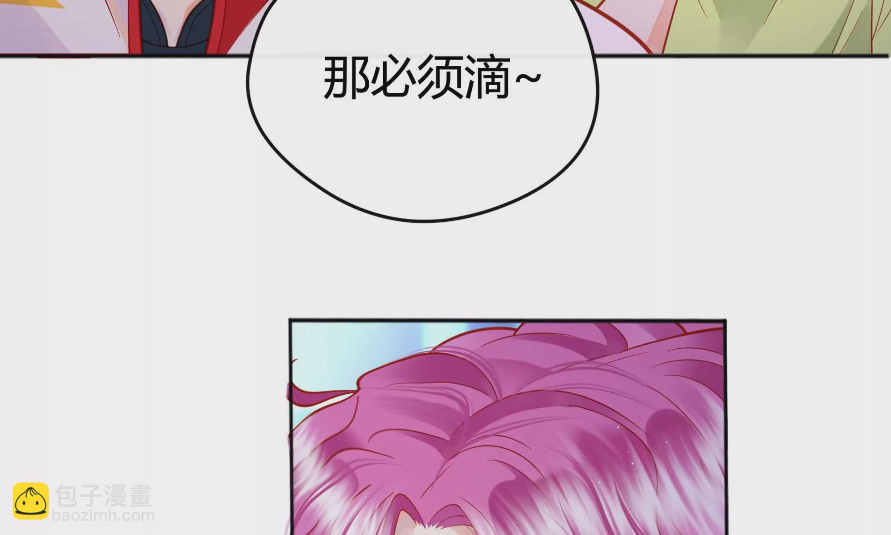 第19话(1/5)-第20话