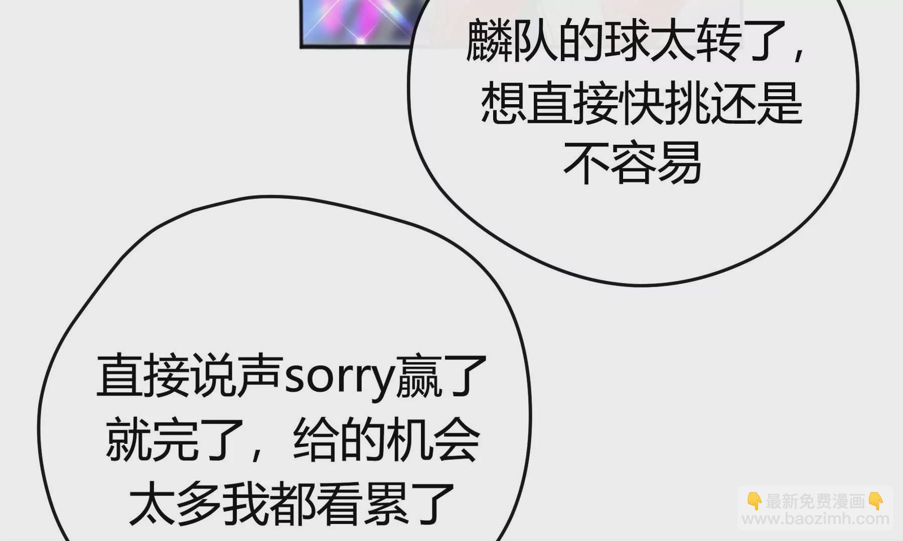 第19话(1/5)-第20话