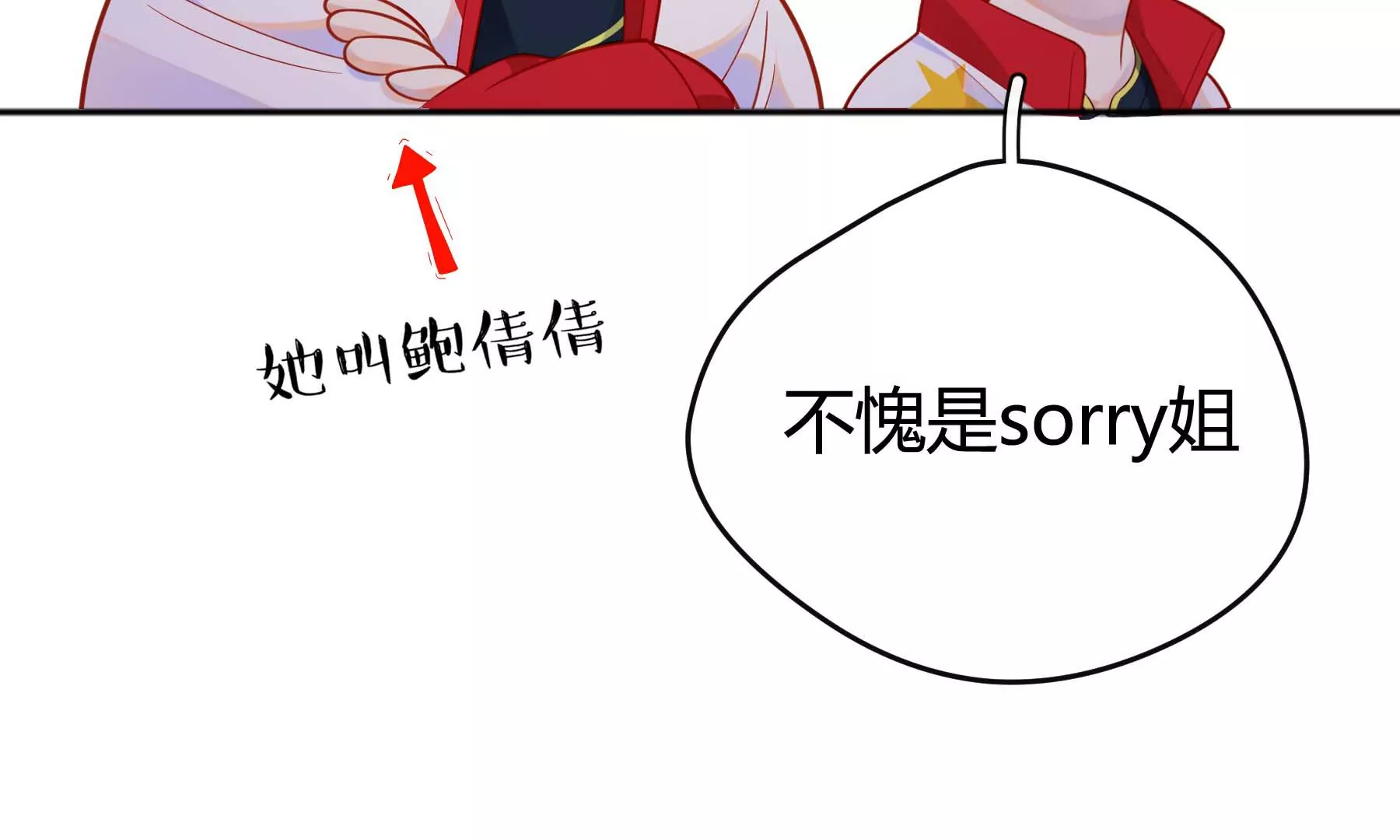 第19话(1/5)-第20话