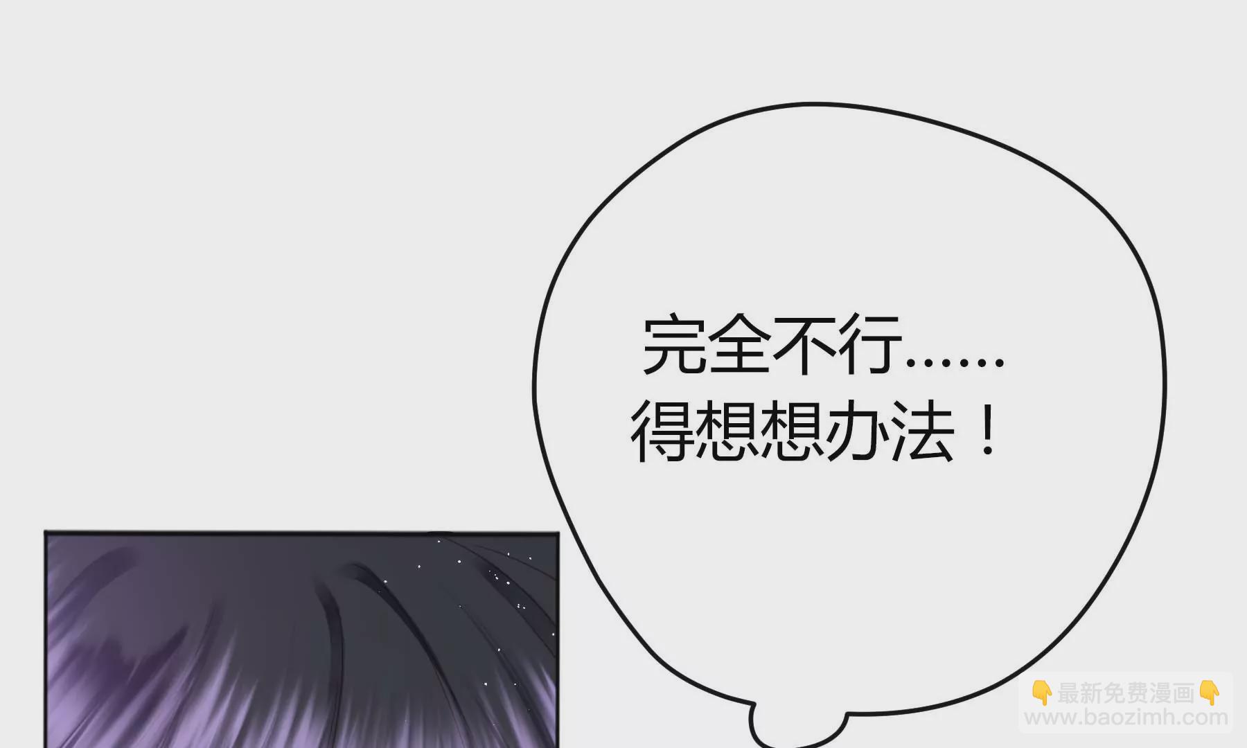 第19话(1/5)-第20话