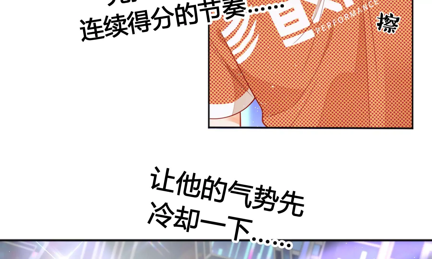 第19话(1/5)-第20话