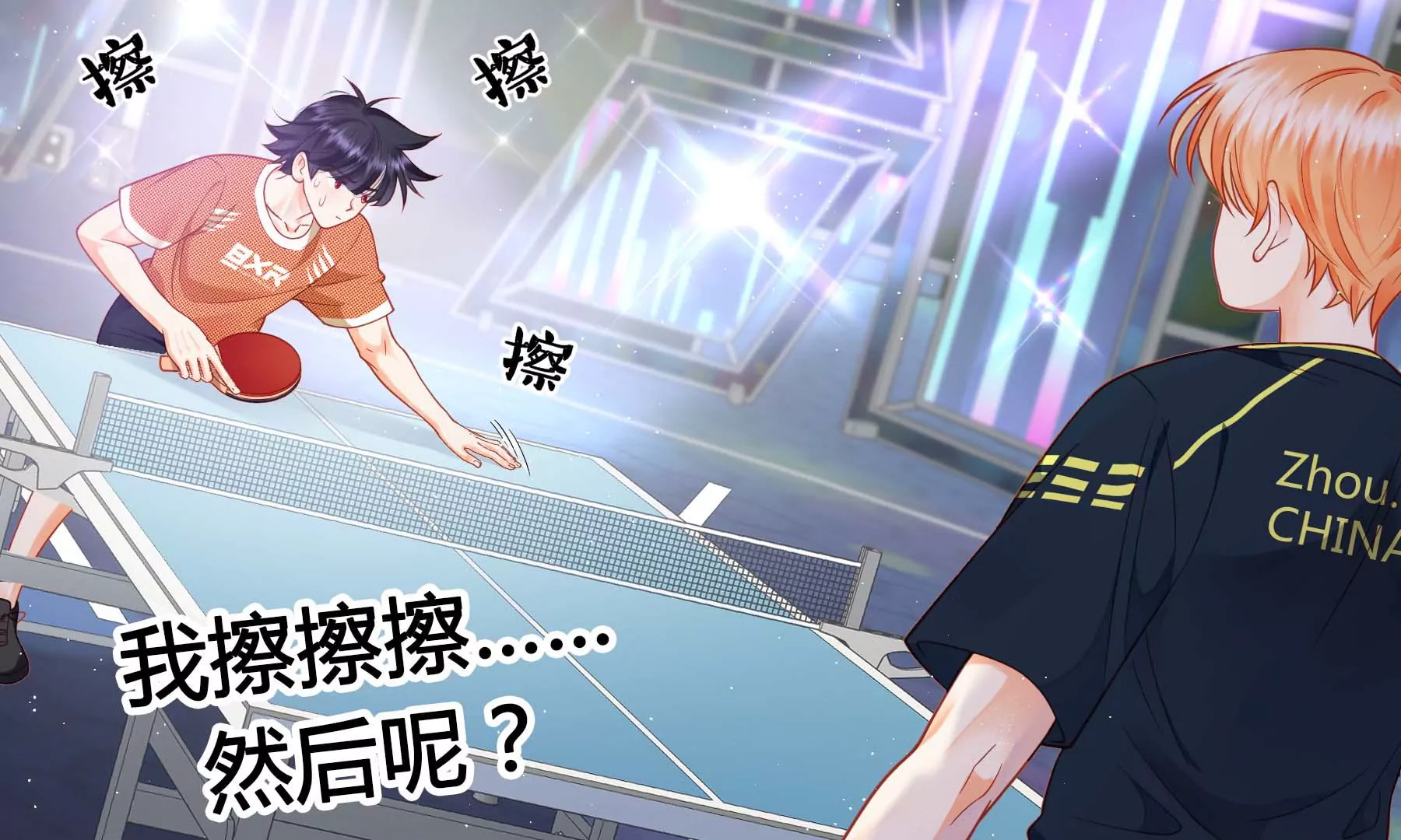 第19话(1/5)-第20话