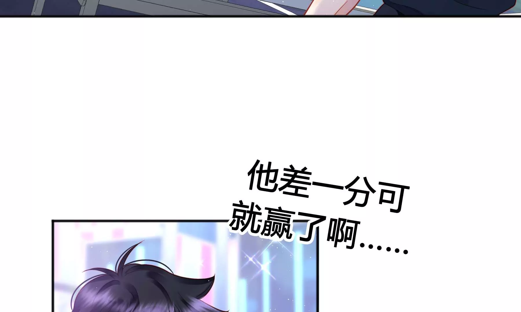 第19话(1/5)-第20话