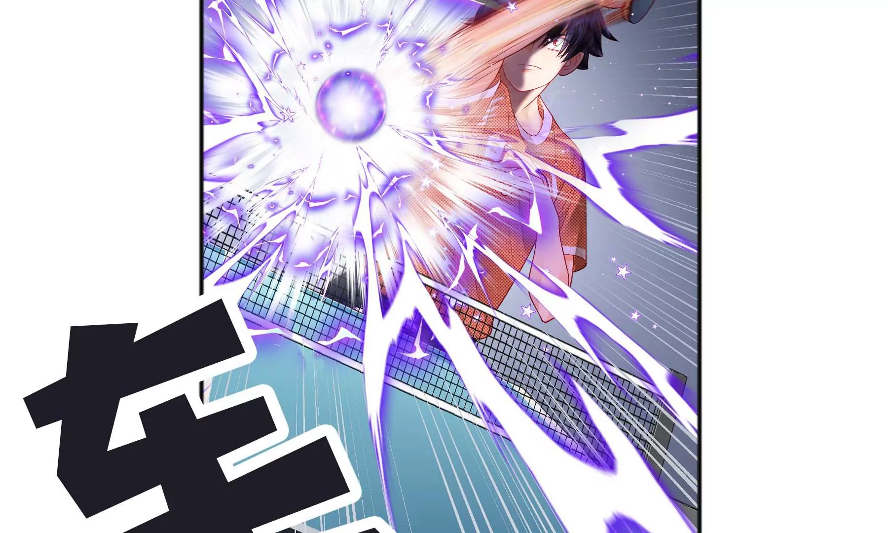 第19话(1/5)-第20话