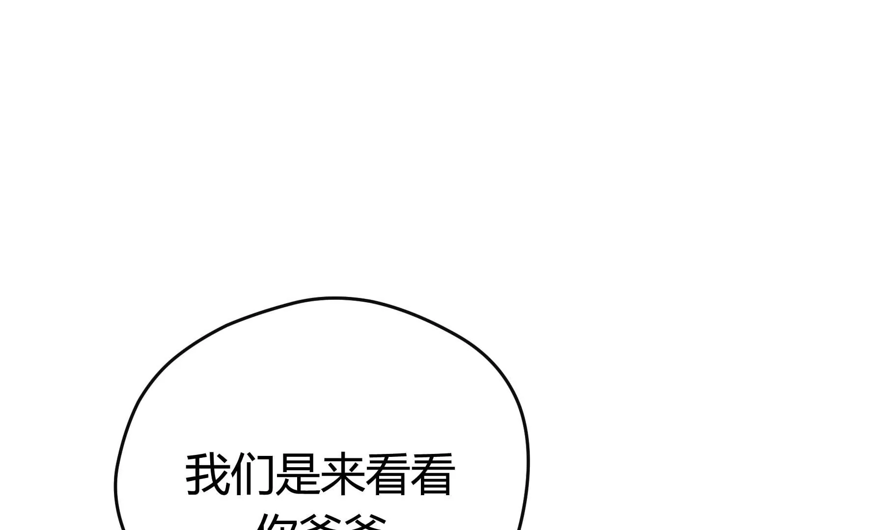 第22话(1/6)-第22话