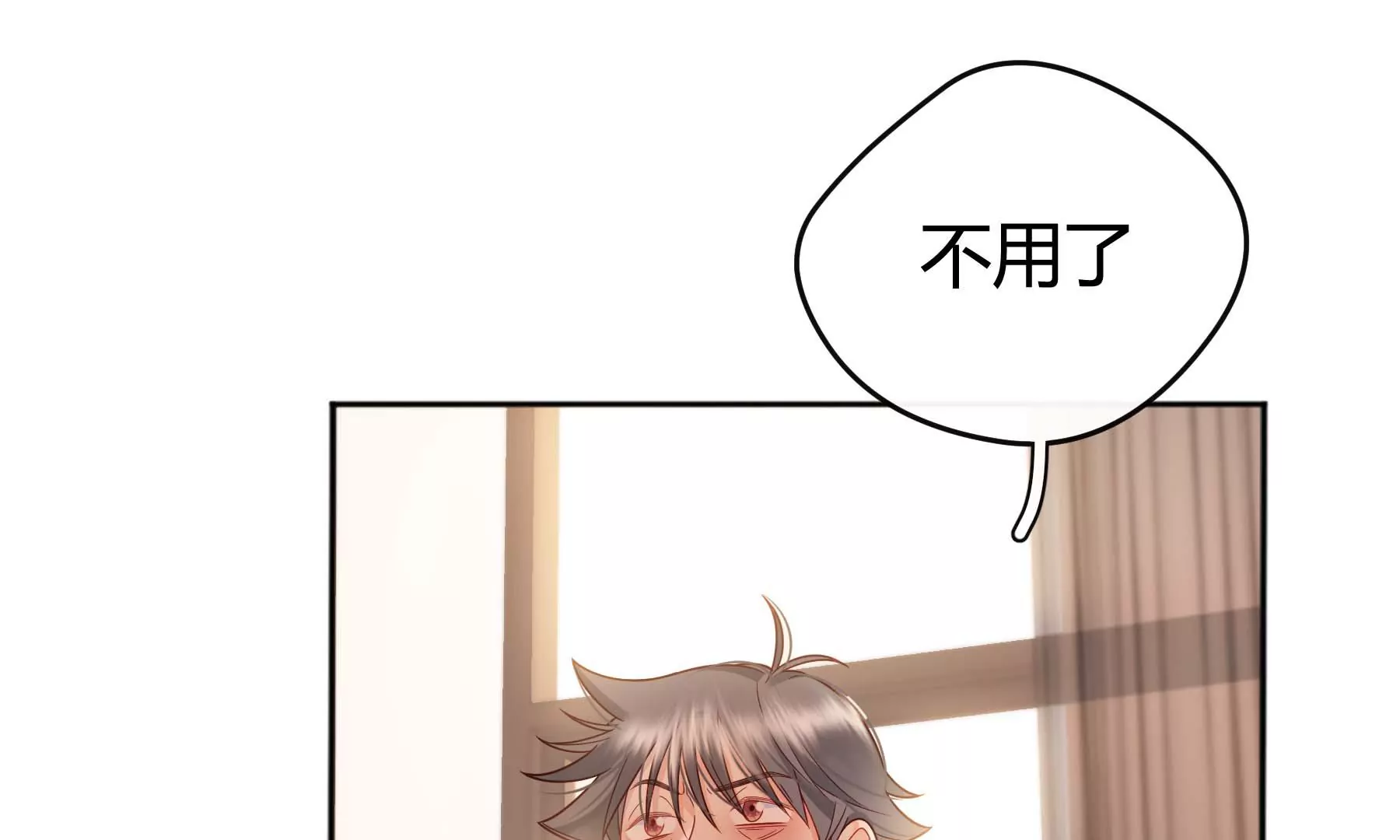 第22话(1/6)-第22话