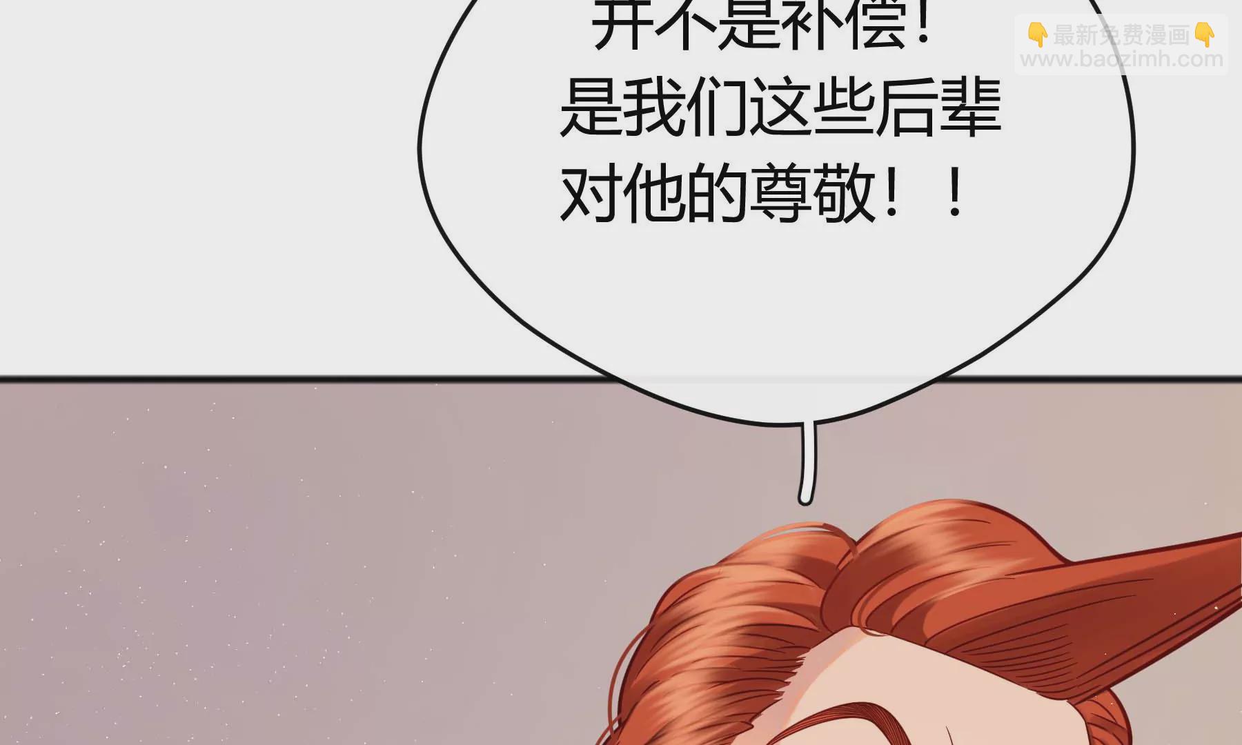 第22话(1/6)-第22话