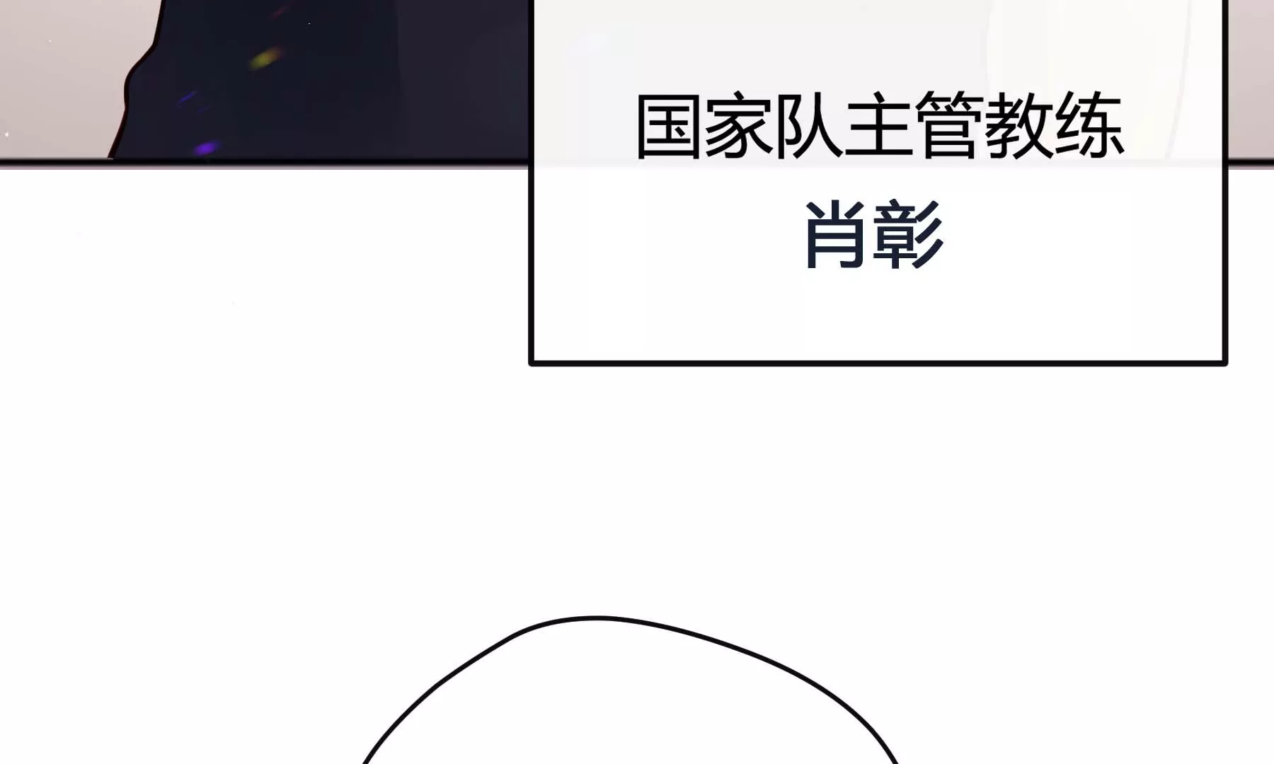 第22话(1/6)-第22话