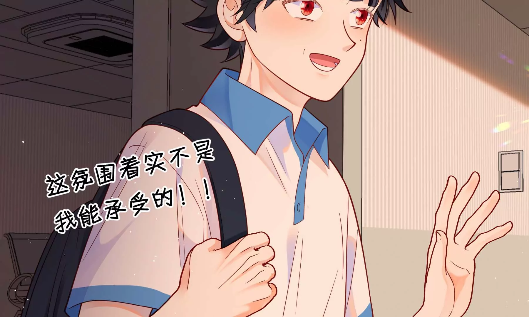 第22话(1/6)-第22话