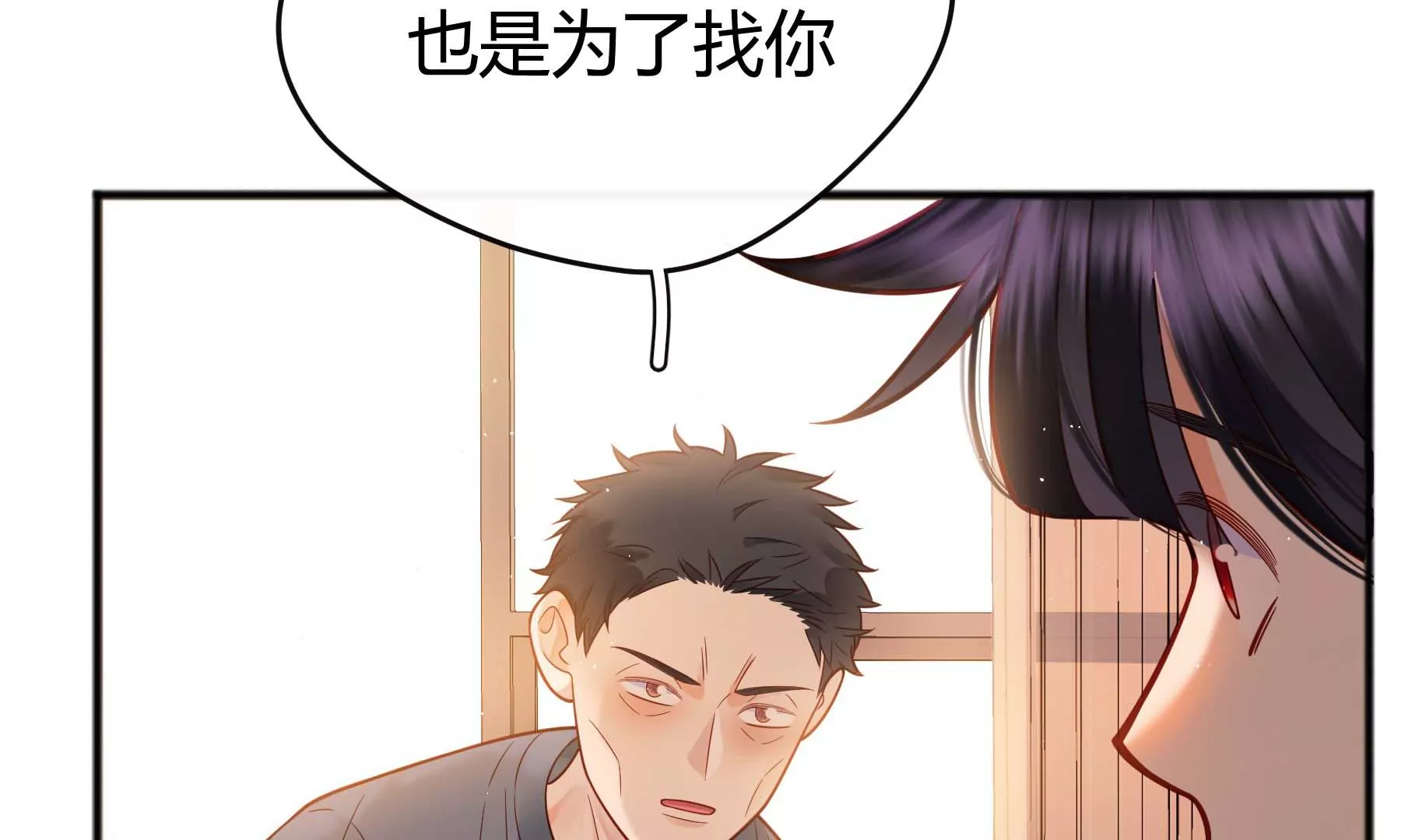 第22话(1/6)-第22话