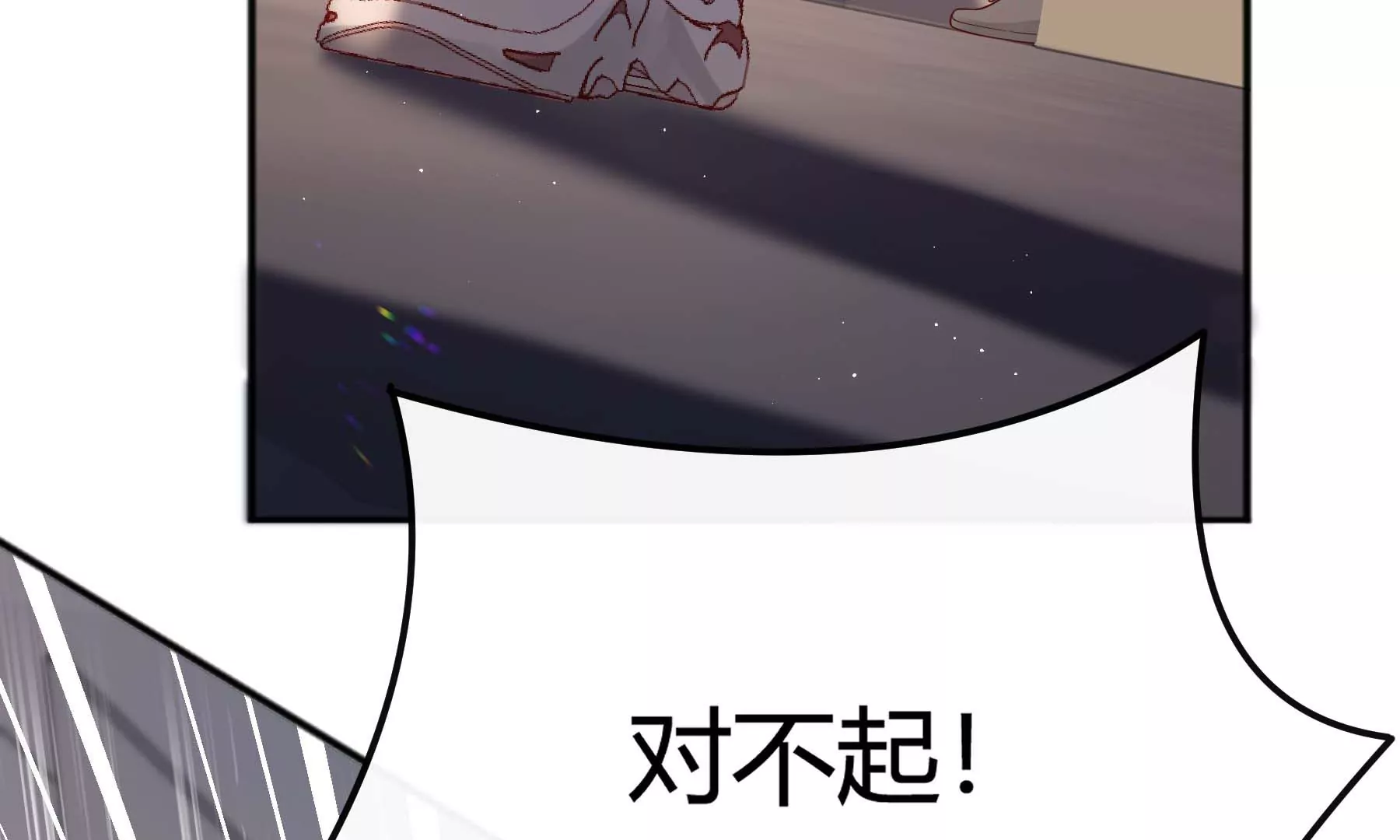 第22话(1/6)-第22话