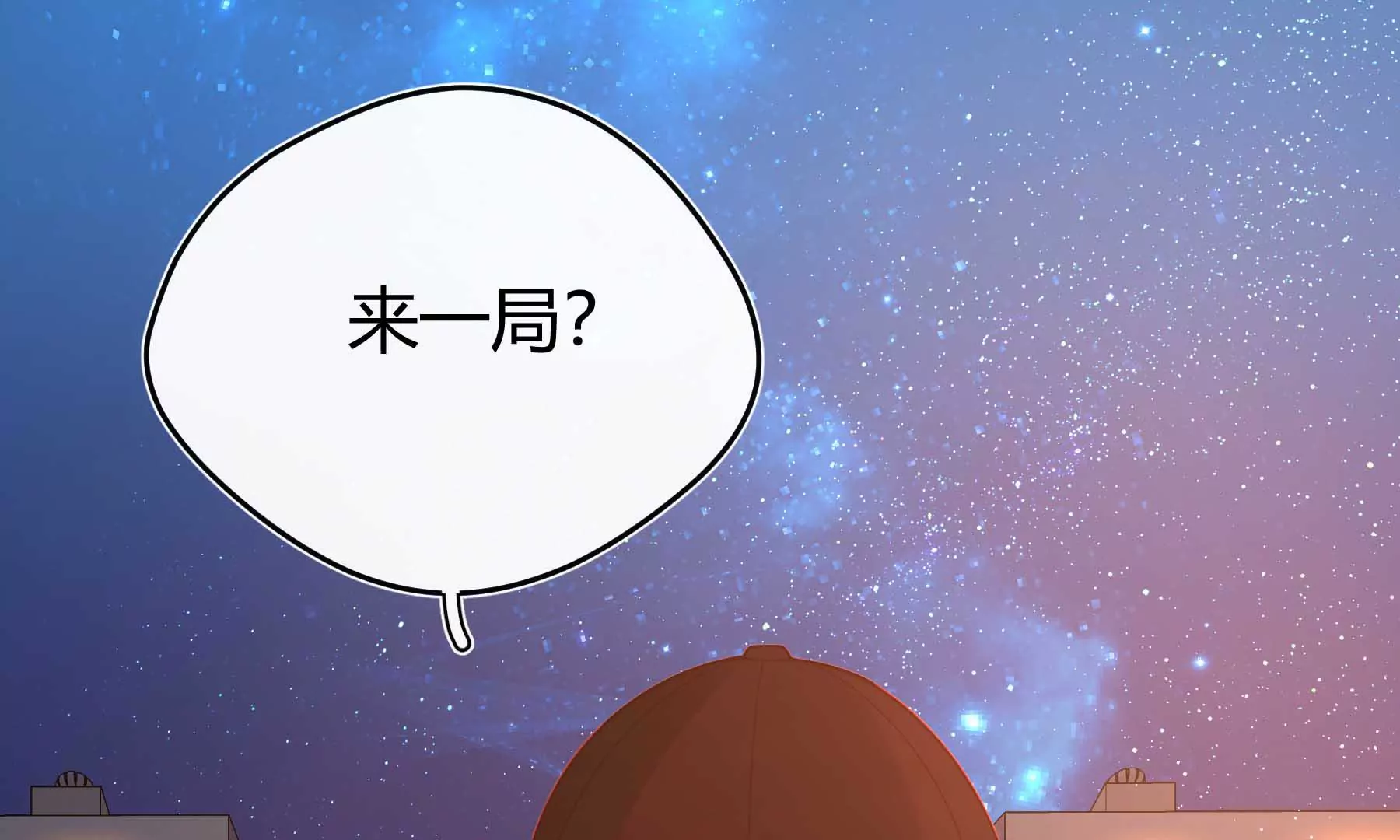 第24话(1/6)-第24话